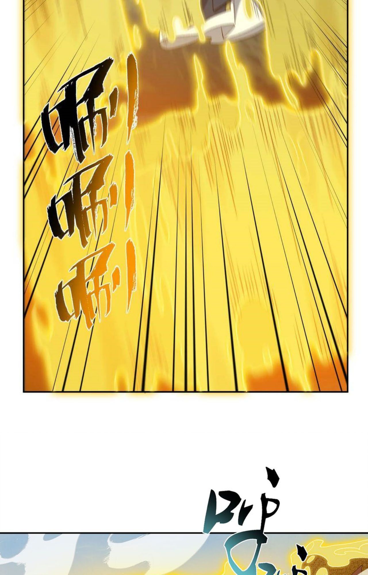 I Work Nine to Five in the Immortal Cultivation World ตอนที่ 40 39