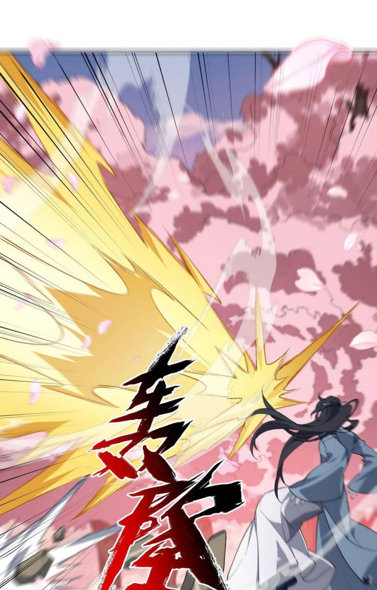 I Work Nine to Five in the Immortal Cultivation World ตอนที่ 40 59