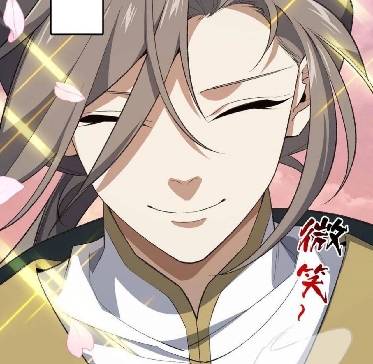 I Work Nine to Five in the Immortal Cultivation World ตอนที่ 40 66