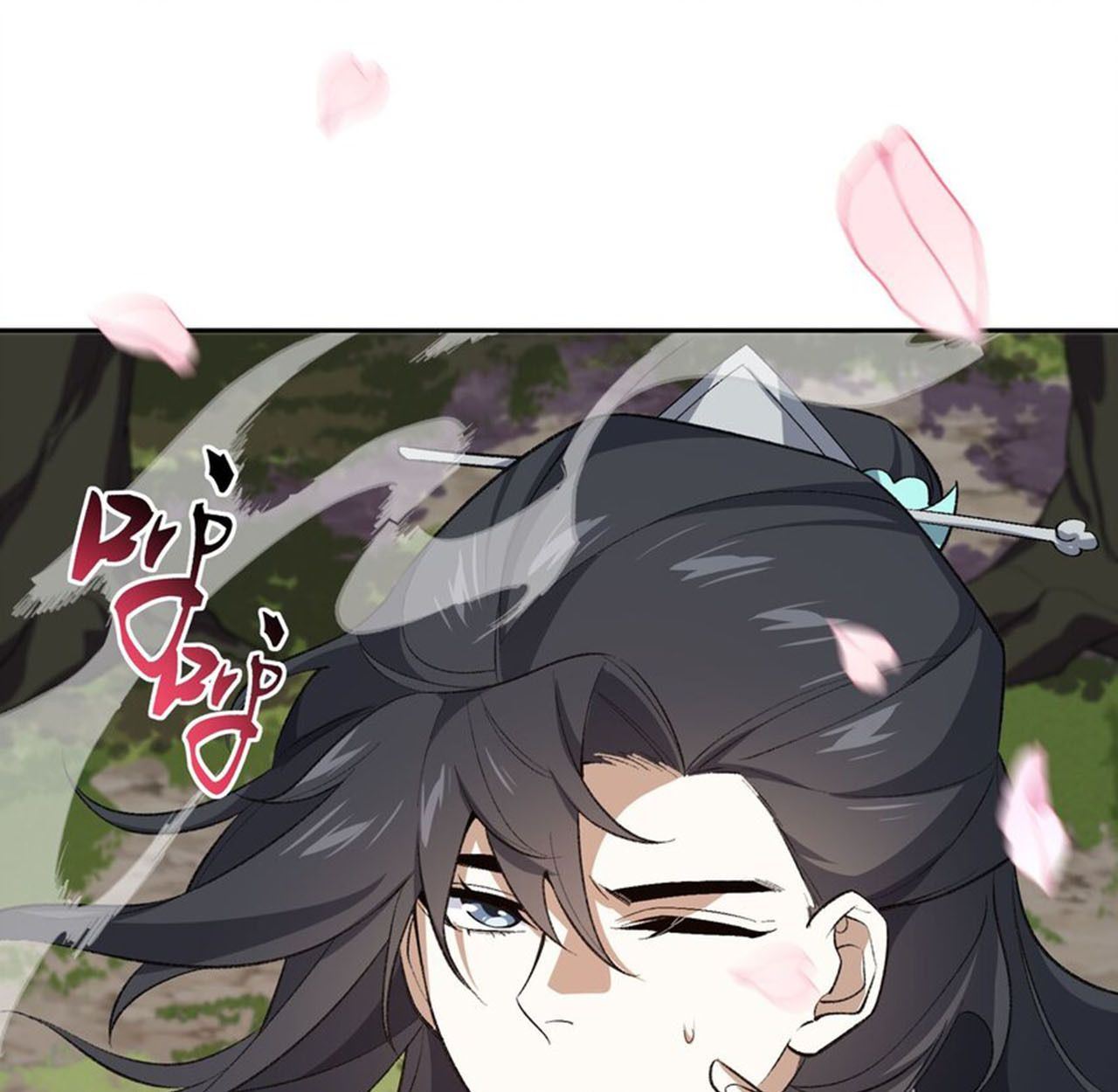 I Work Nine to Five in the Immortal Cultivation World ตอนที่ 40 61