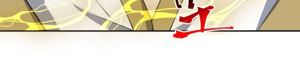 I Work Nine to Five in the Immortal Cultivation World ตอนที่ 40 74