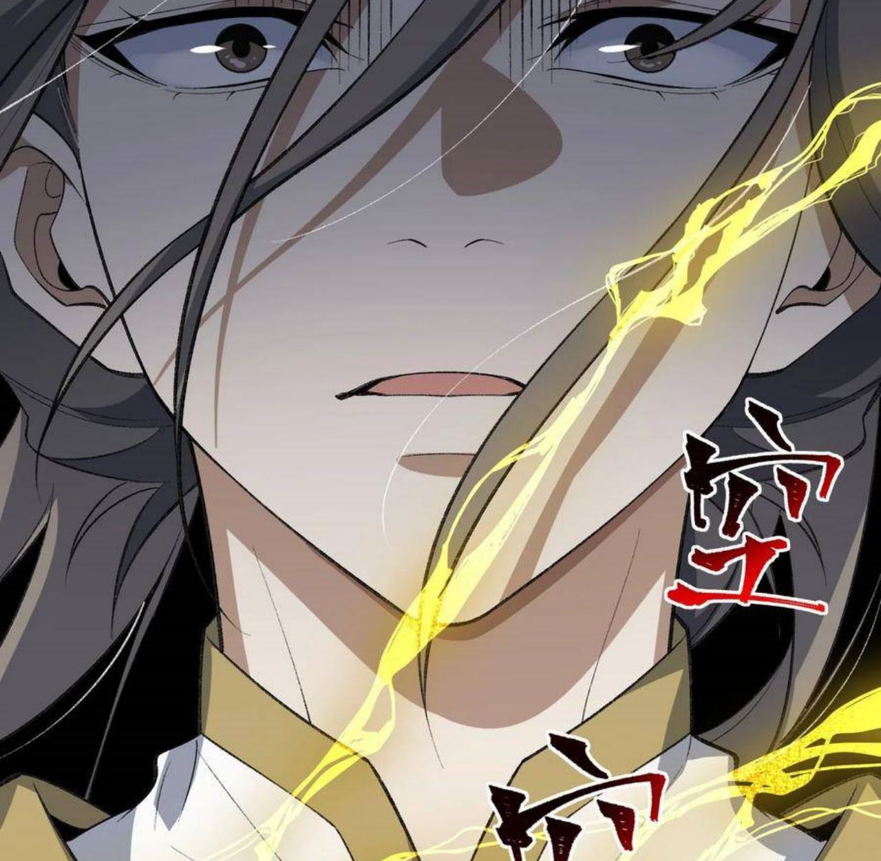 I Work Nine to Five in the Immortal Cultivation World ตอนที่ 40 73