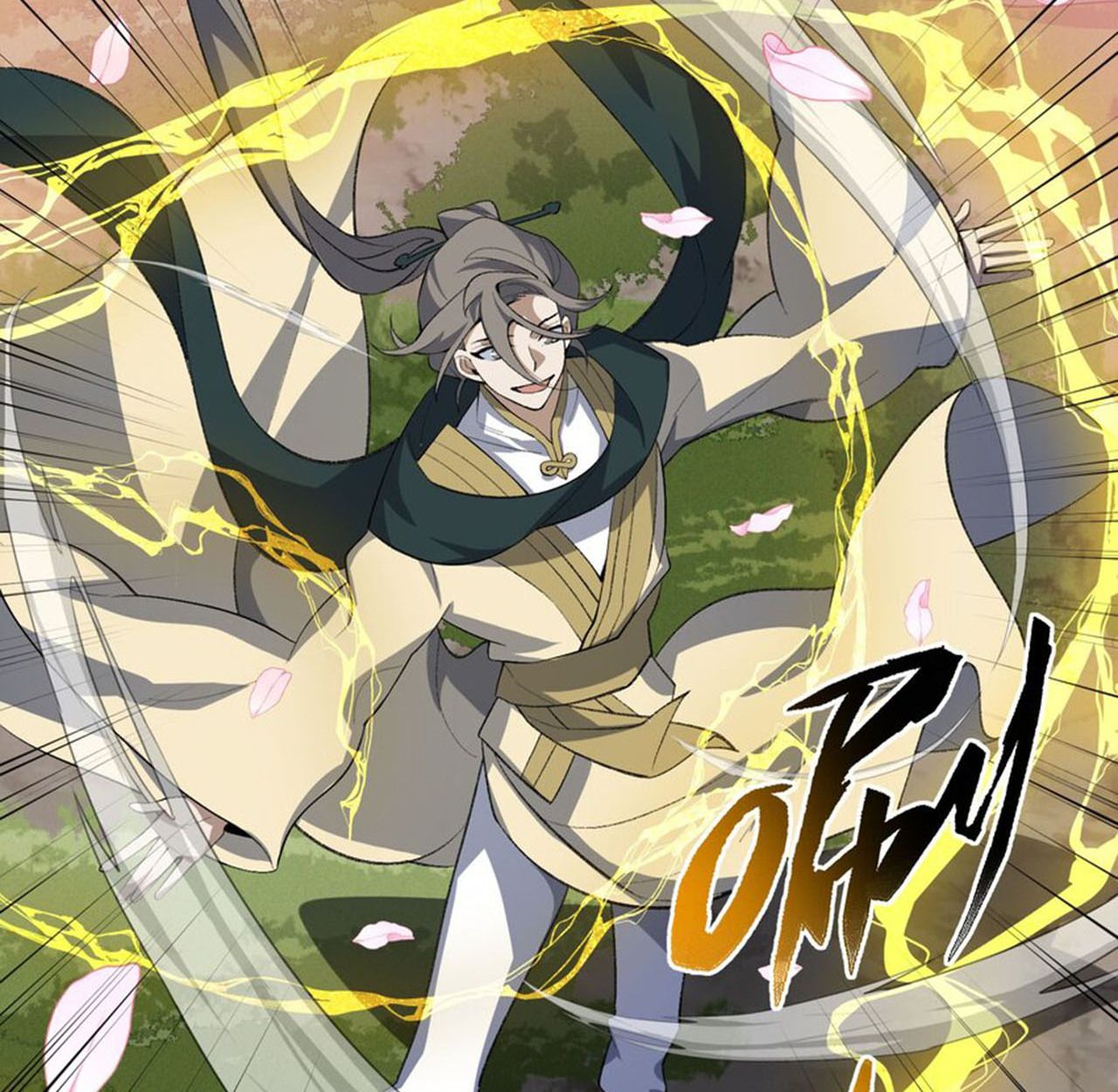 I Work Nine to Five in the Immortal Cultivation World ตอนที่ 40 80