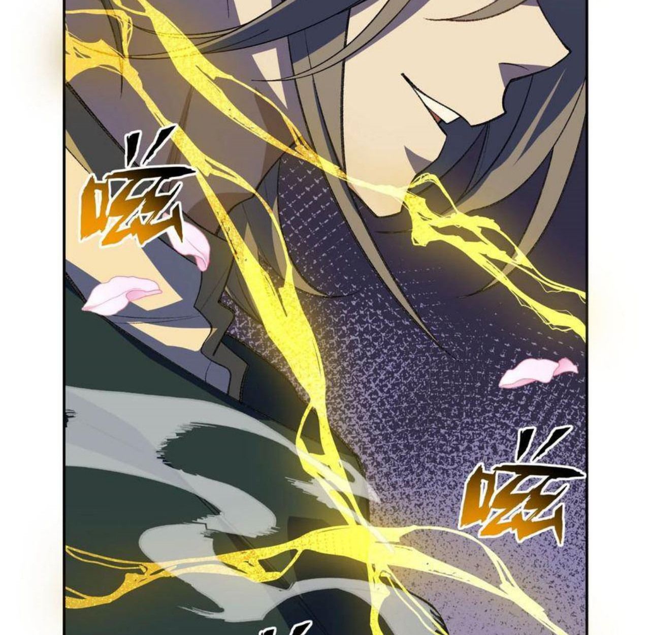 I Work Nine to Five in the Immortal Cultivation World ตอนที่ 40 78