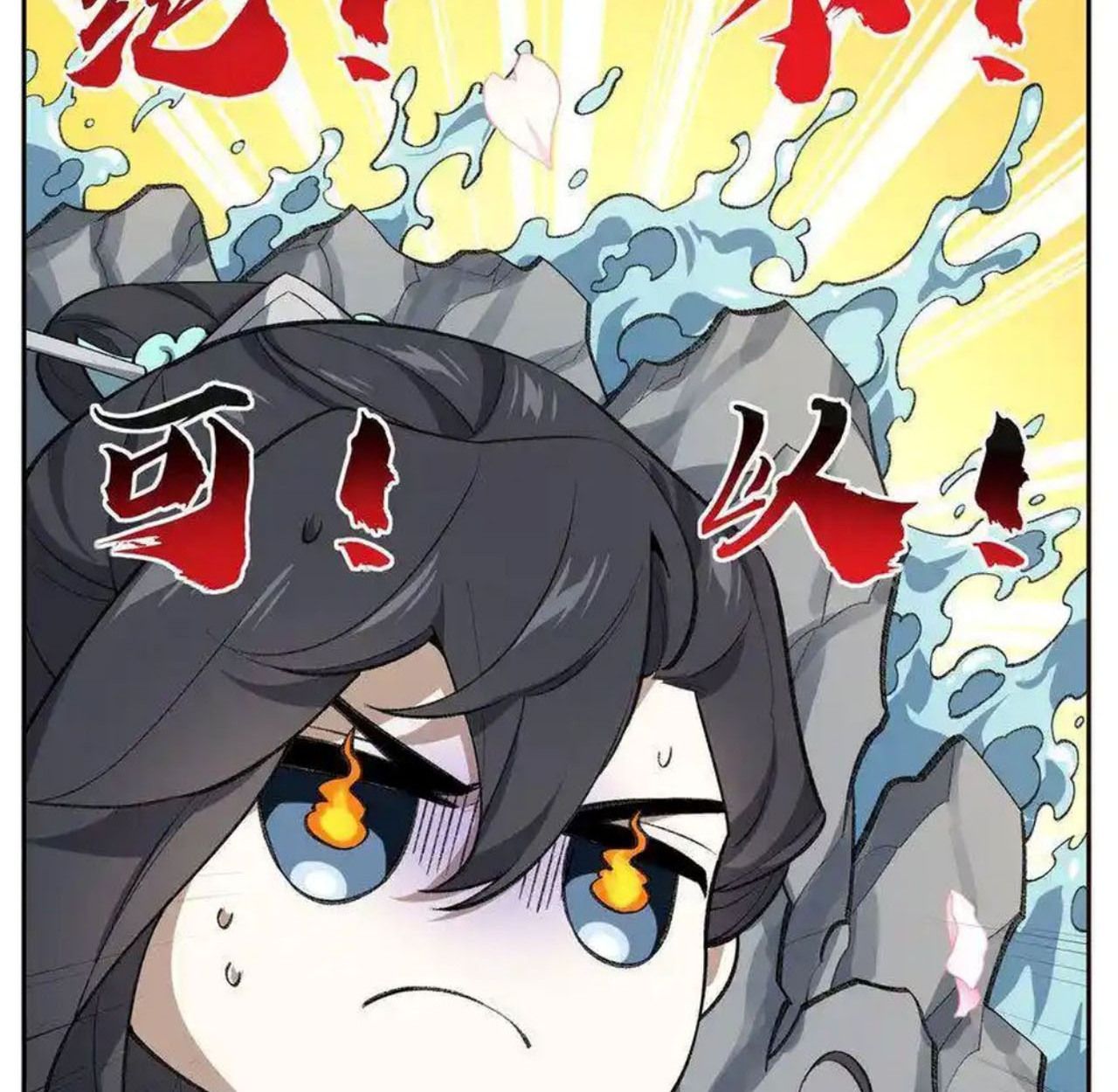 I Work Nine to Five in the Immortal Cultivation World ตอนที่ 41 4