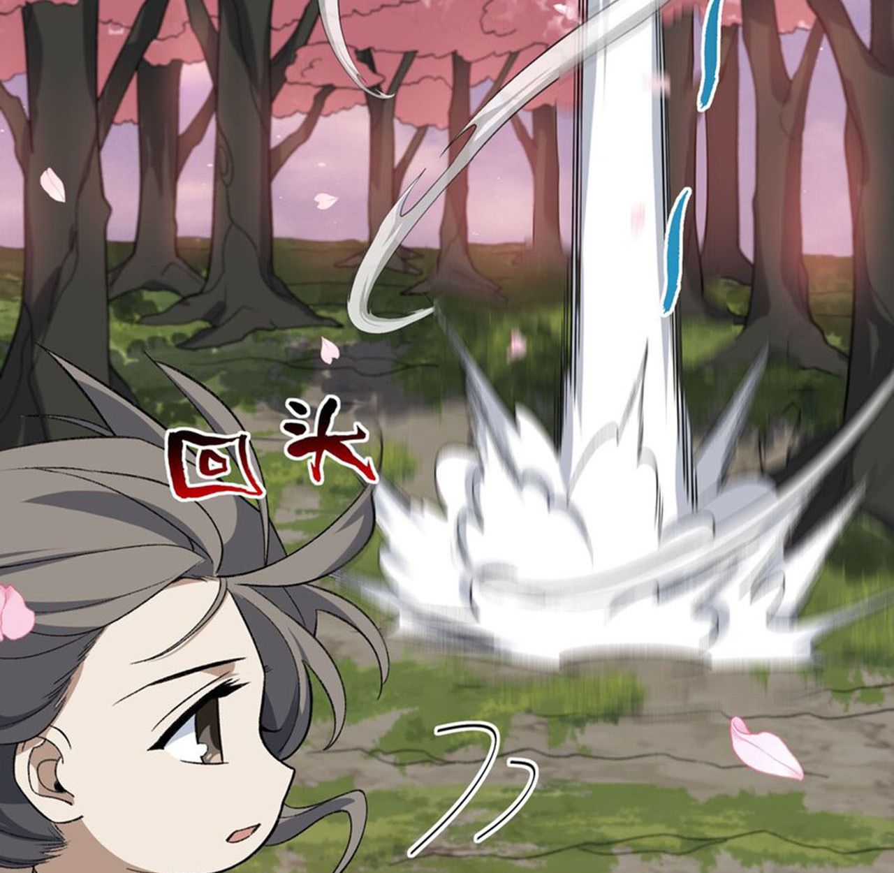 I Work Nine to Five in the Immortal Cultivation World ตอนที่ 41 18