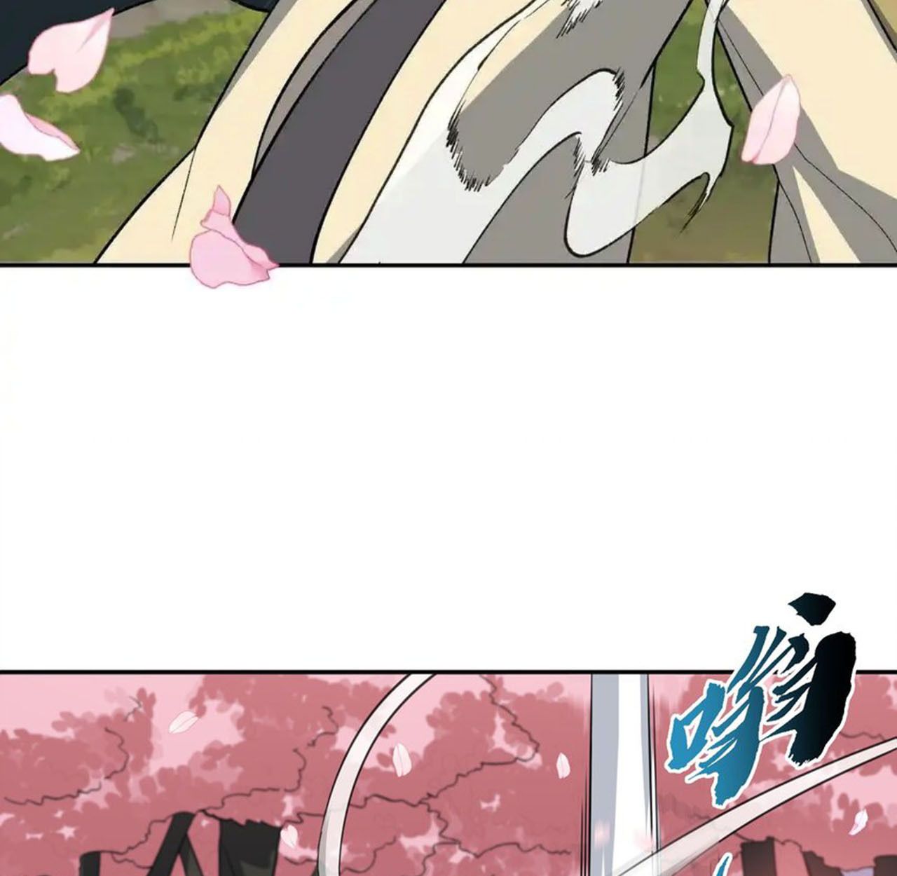 I Work Nine to Five in the Immortal Cultivation World ตอนที่ 41 17