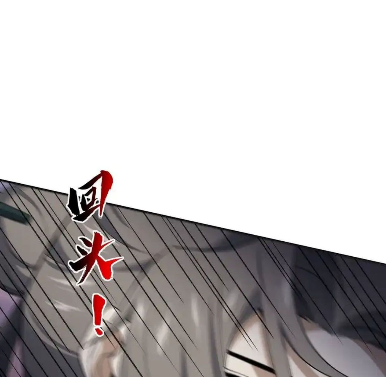 I Work Nine to Five in the Immortal Cultivation World ตอนที่ 41 13