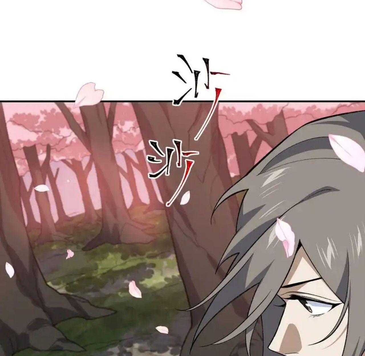 I Work Nine to Five in the Immortal Cultivation World ตอนที่ 41 15