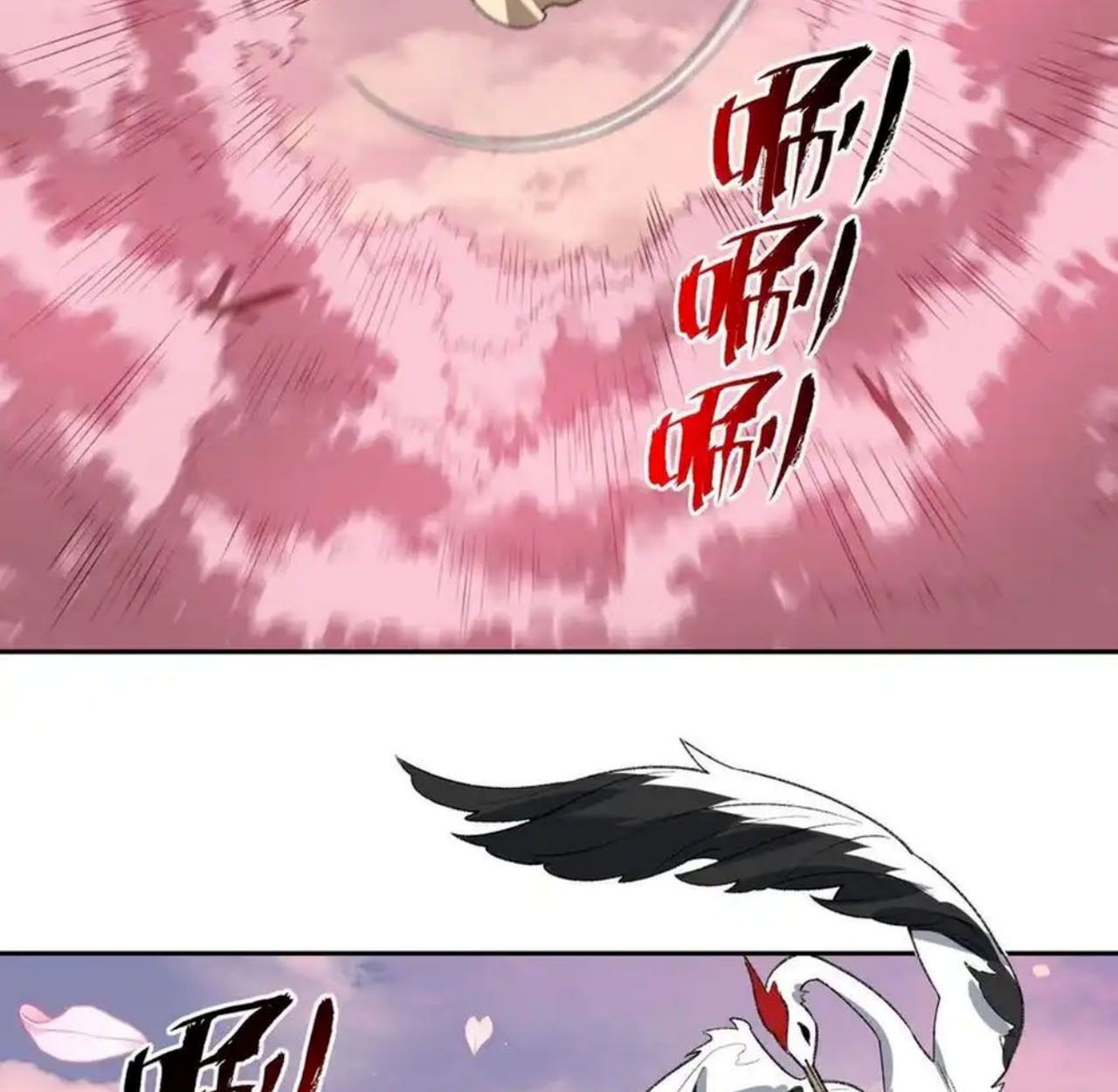 I Work Nine to Five in the Immortal Cultivation World ตอนที่ 41 30