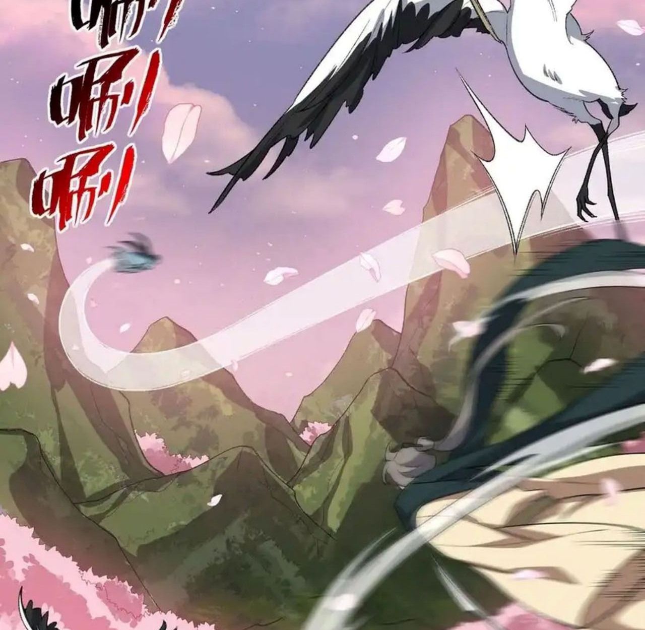 I Work Nine to Five in the Immortal Cultivation World ตอนที่ 41 31