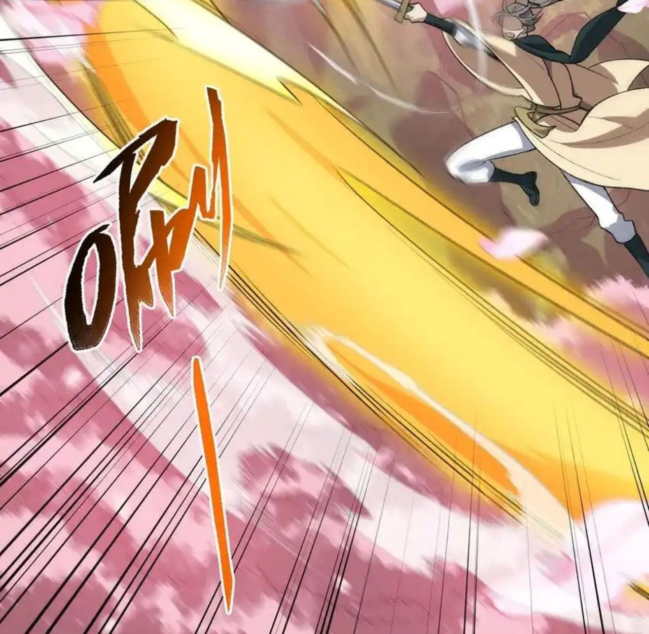 I Work Nine to Five in the Immortal Cultivation World ตอนที่ 41 36