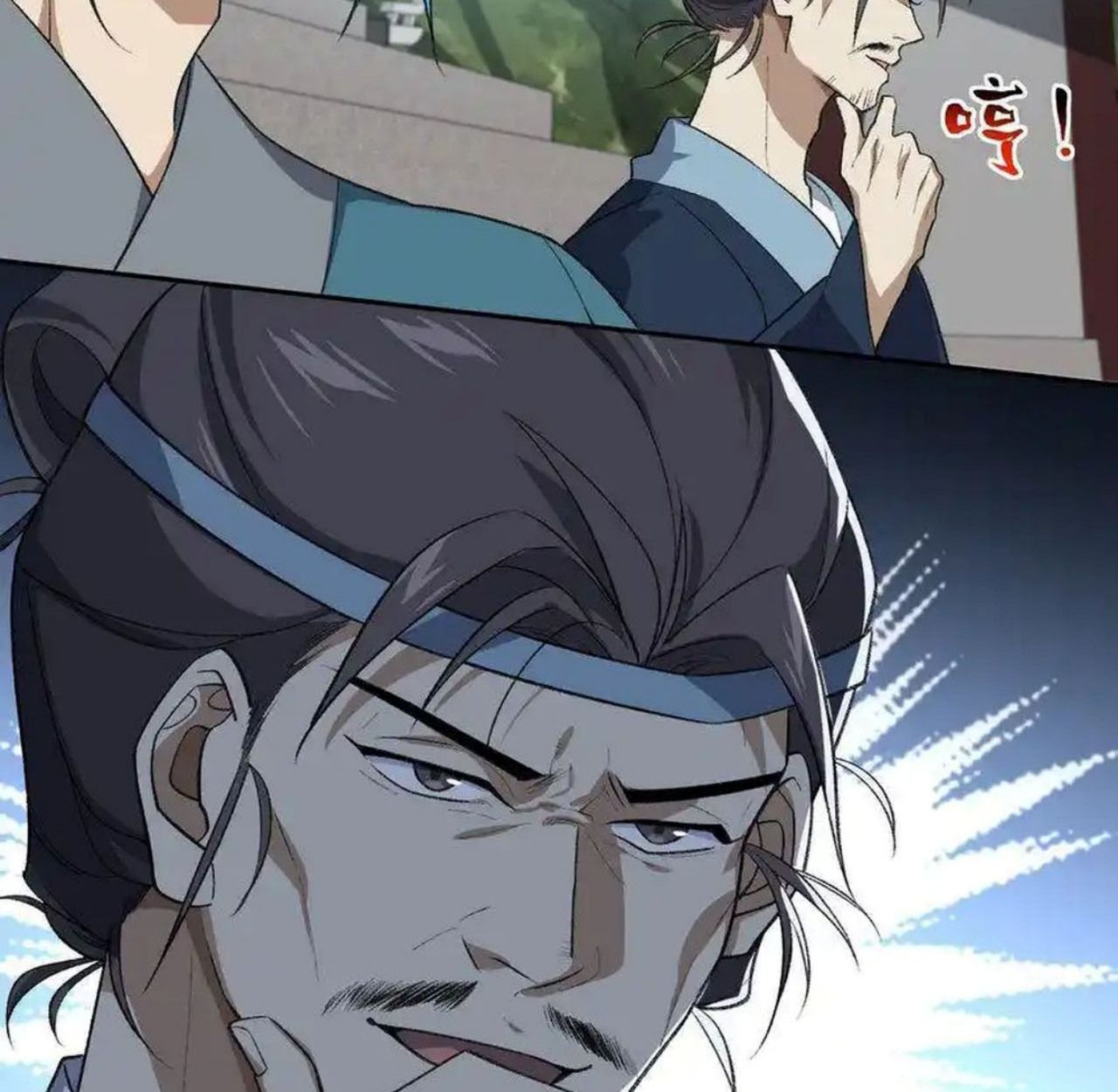 I Work Nine to Five in the Immortal Cultivation World ตอนที่ 41 57