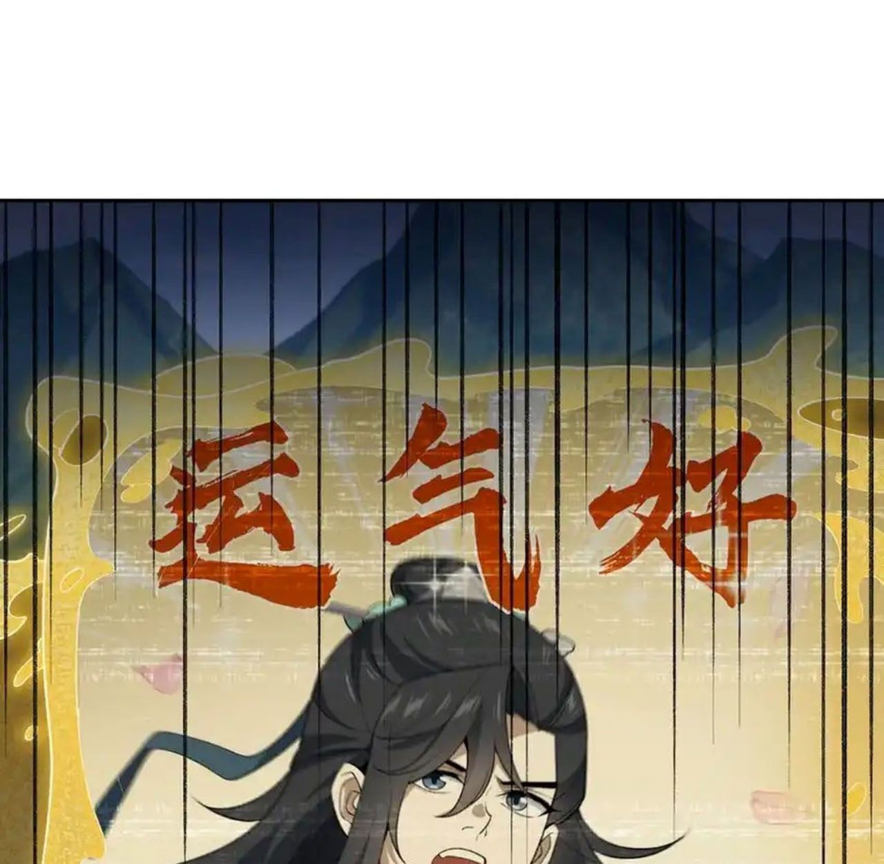 I Work Nine to Five in the Immortal Cultivation World ตอนที่ 41 52