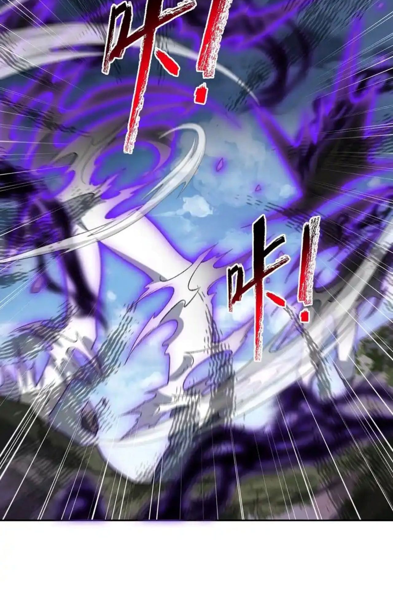 I Work Nine to Five in the Immortal Cultivation World ตอนที่ 41 72