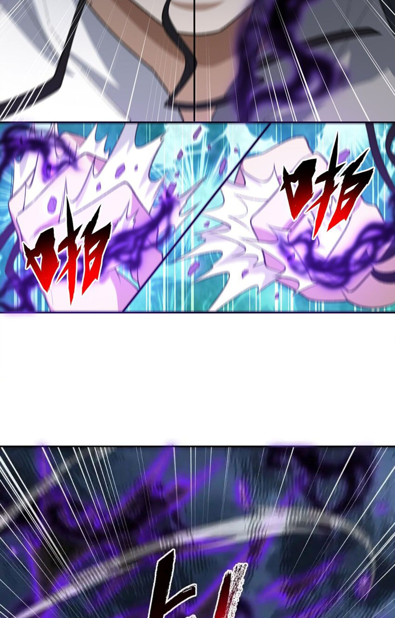 I Work Nine to Five in the Immortal Cultivation World ตอนที่ 41 71