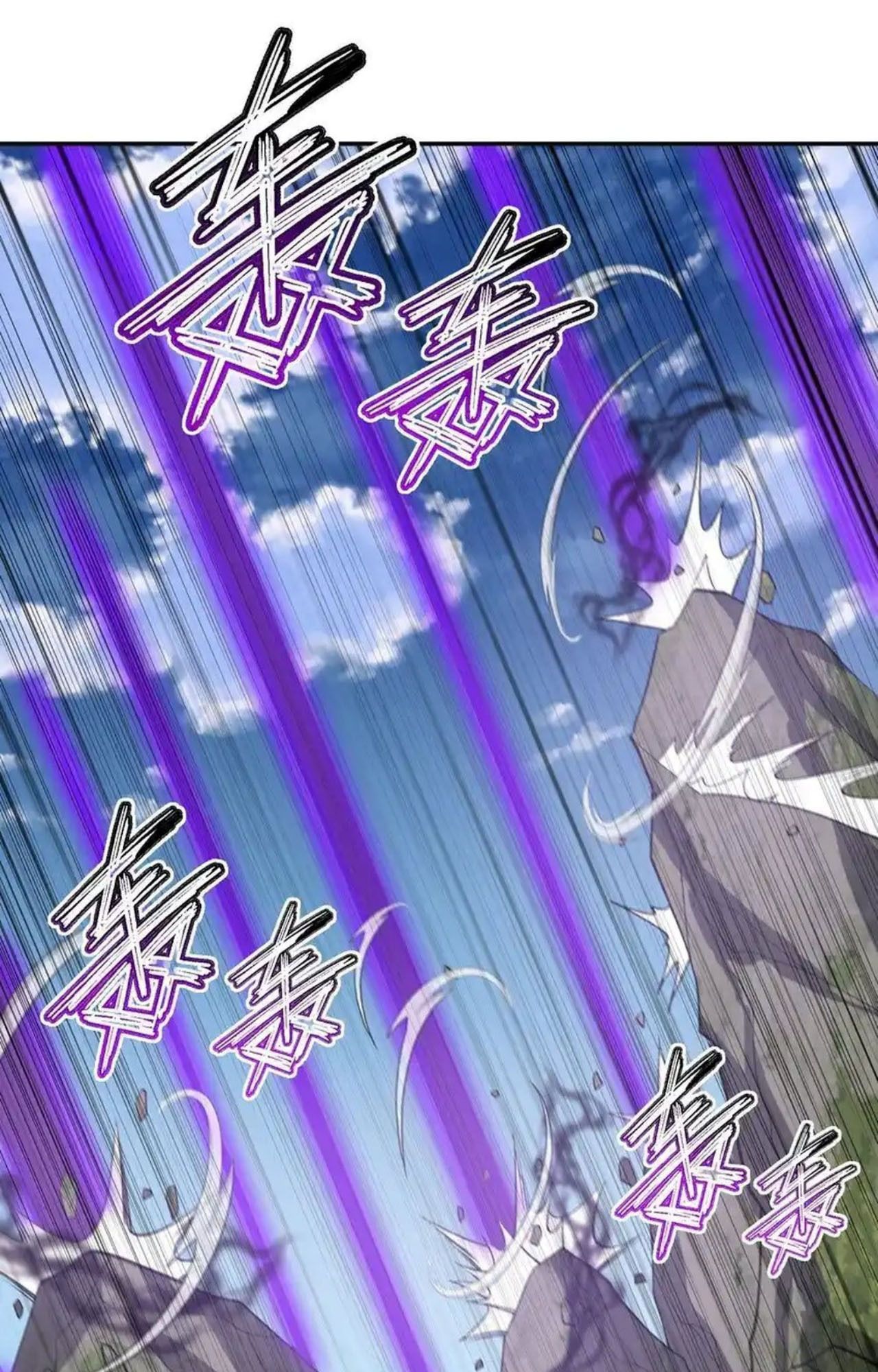 I Work Nine to Five in the Immortal Cultivation World ตอนที่ 41 75