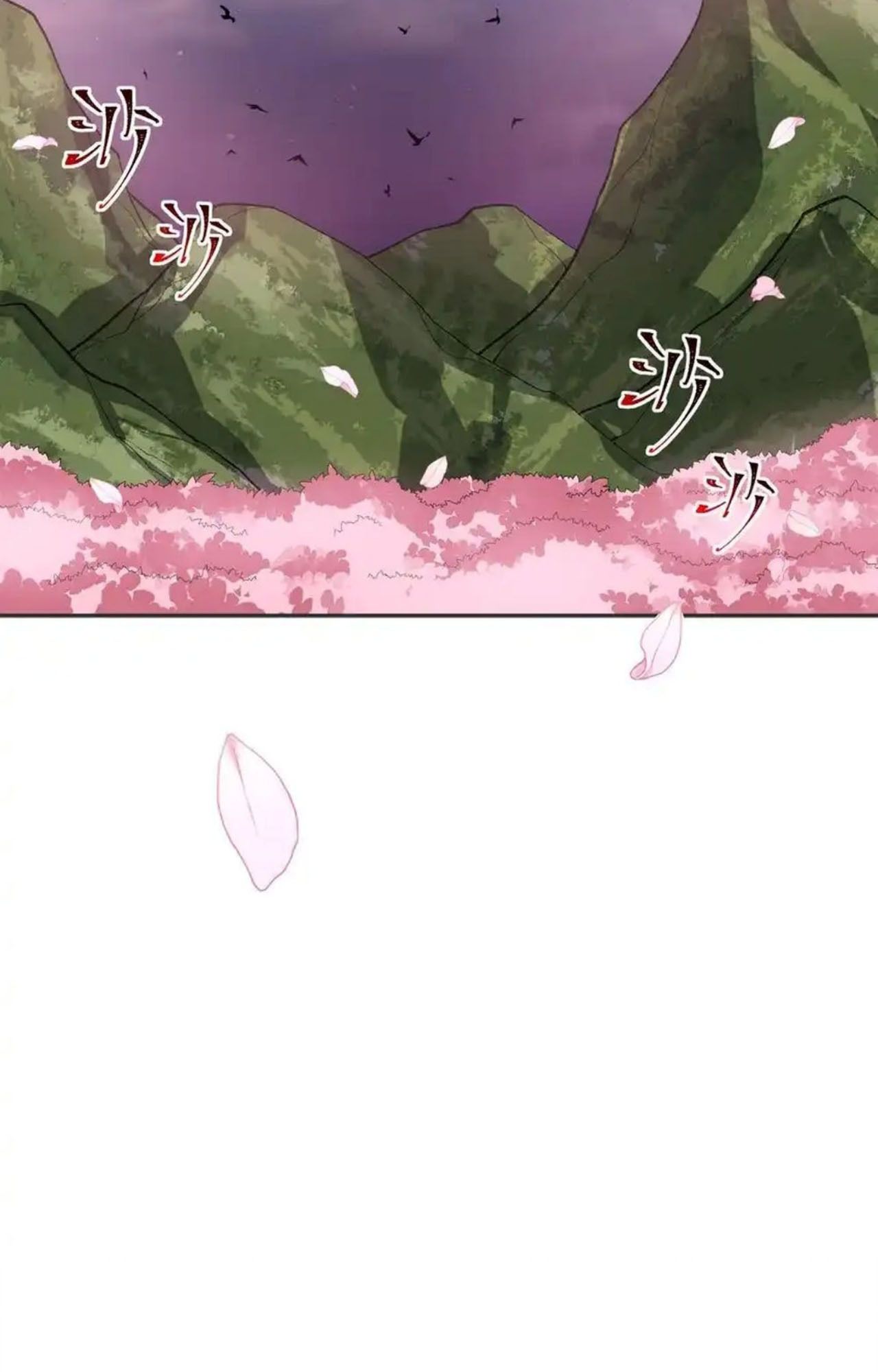 I Work Nine to Five in the Immortal Cultivation World ตอนที่ 41 81