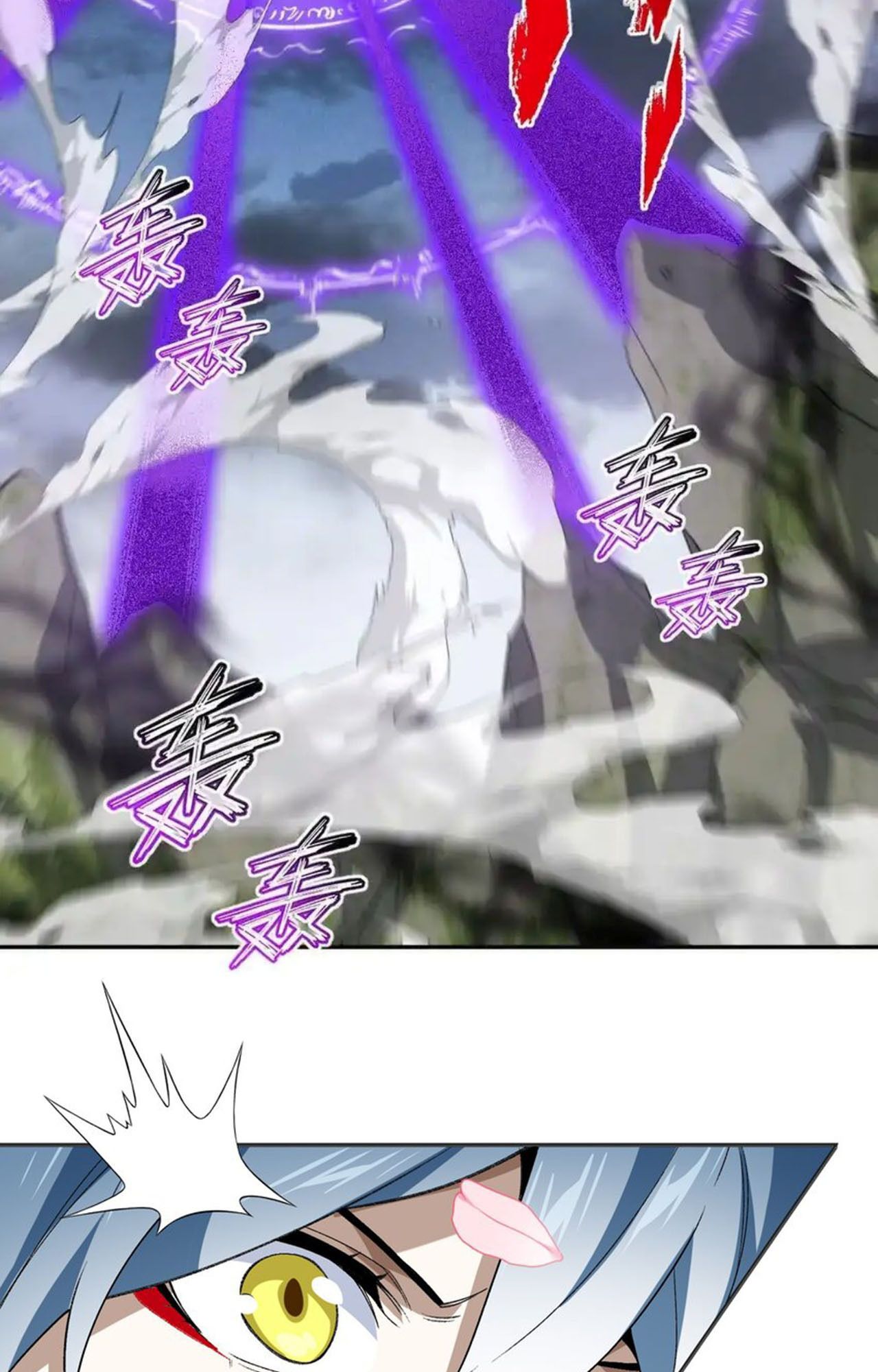 I Work Nine to Five in the Immortal Cultivation World ตอนที่ 41 77