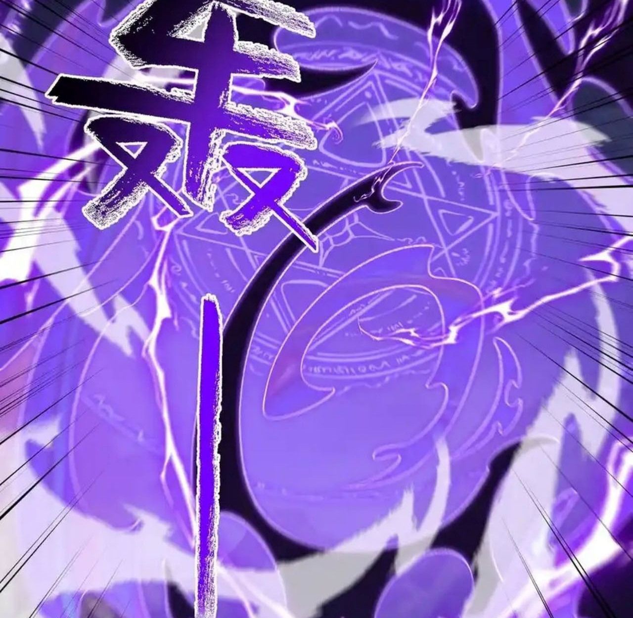 I Work Nine to Five in the Immortal Cultivation World ตอนที่ 41 97