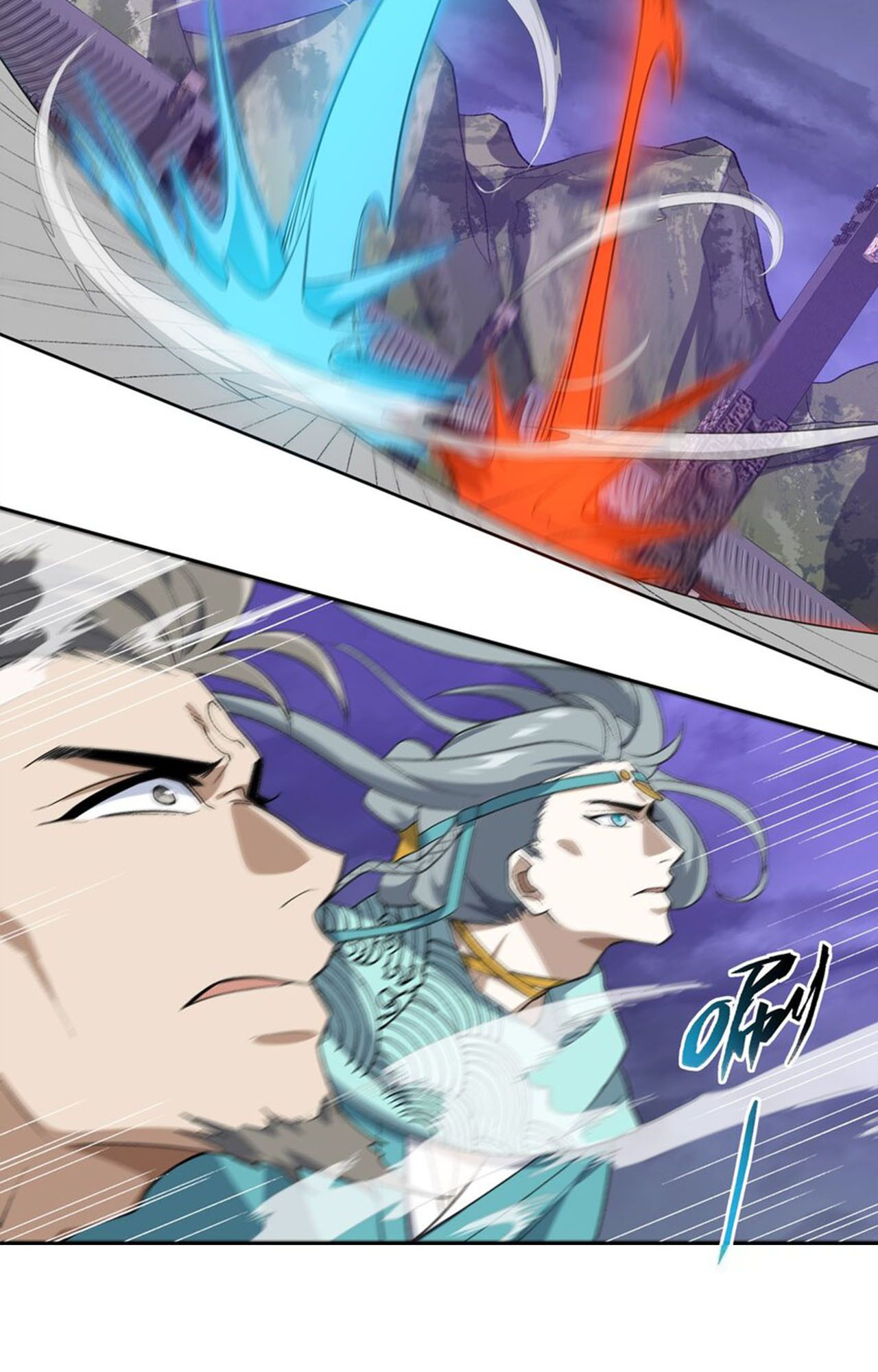 I Work Nine to Five in the Immortal Cultivation World ตอนที่ 41 87