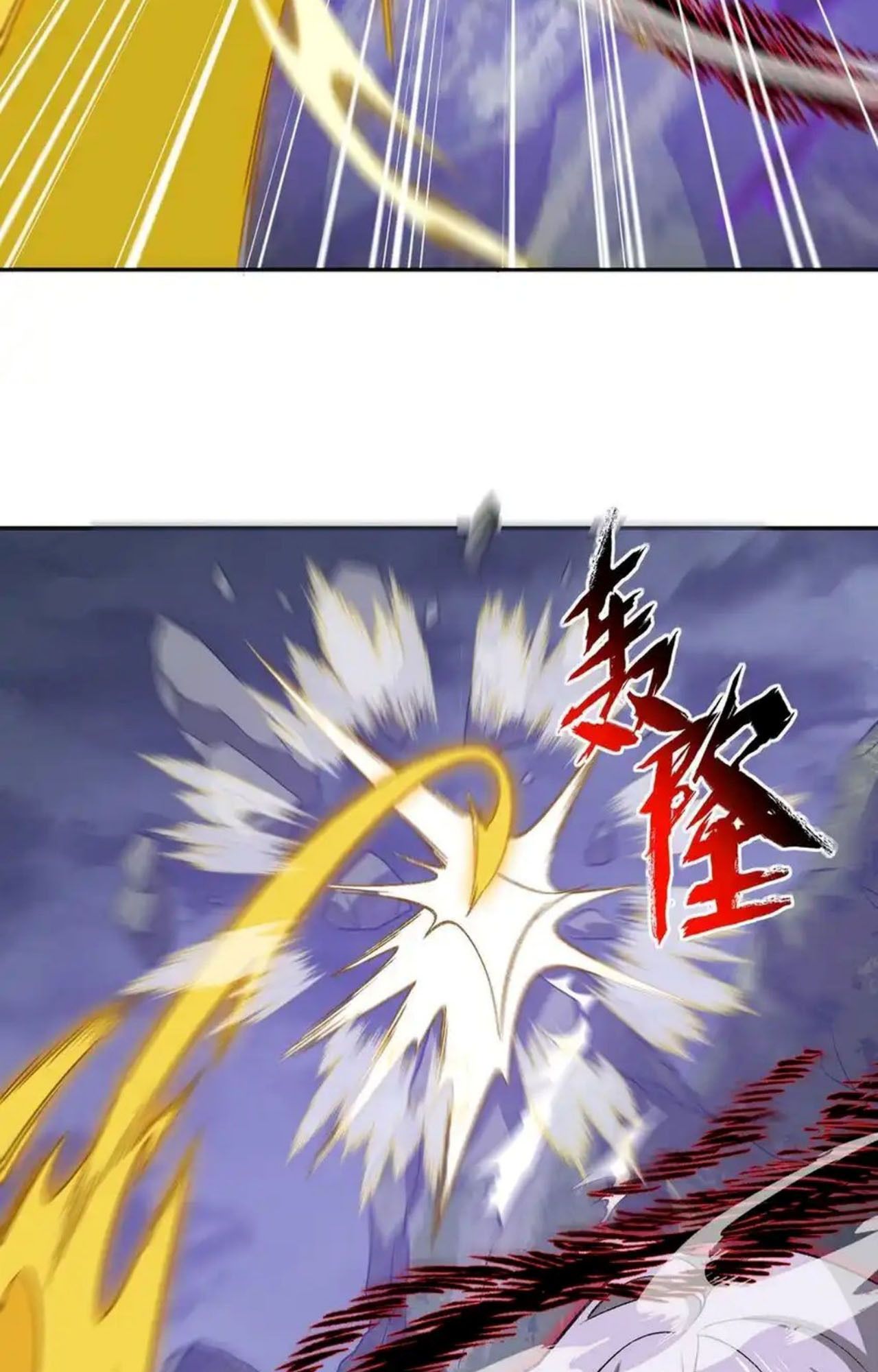 I Work Nine to Five in the Immortal Cultivation World ตอนที่ 42 12