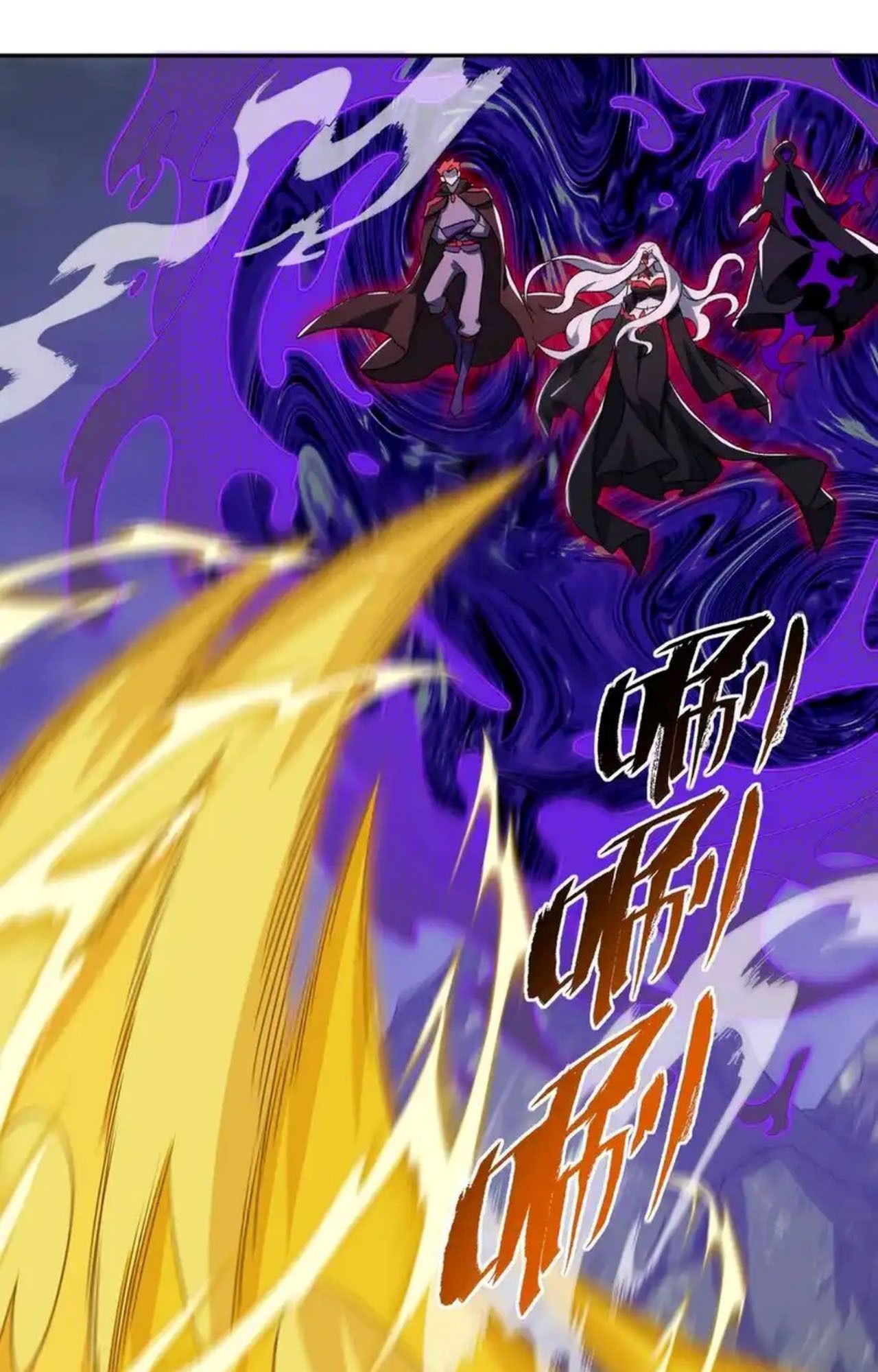 I Work Nine to Five in the Immortal Cultivation World ตอนที่ 42 8