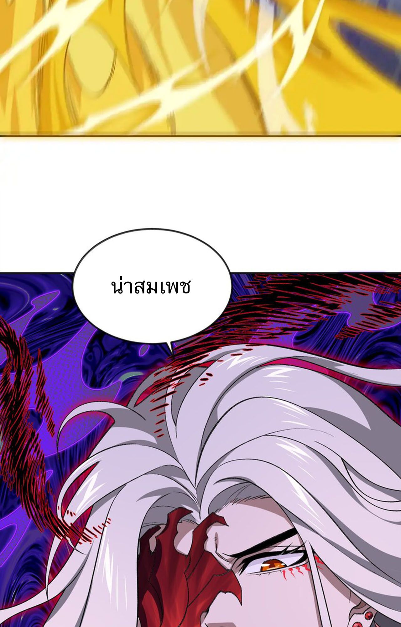 I Work Nine to Five in the Immortal Cultivation World ตอนที่ 42 9