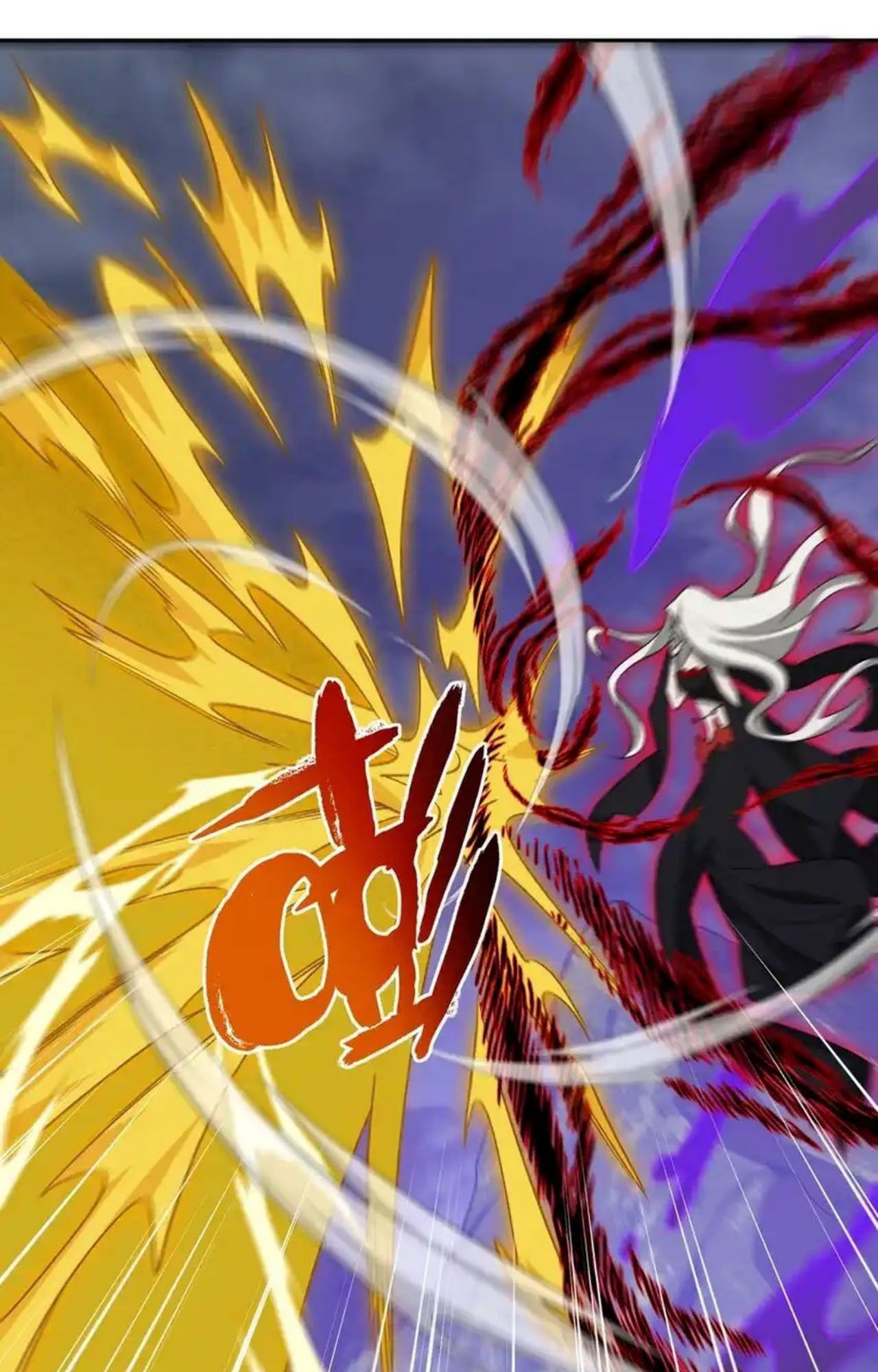 I Work Nine to Five in the Immortal Cultivation World ตอนที่ 42 11