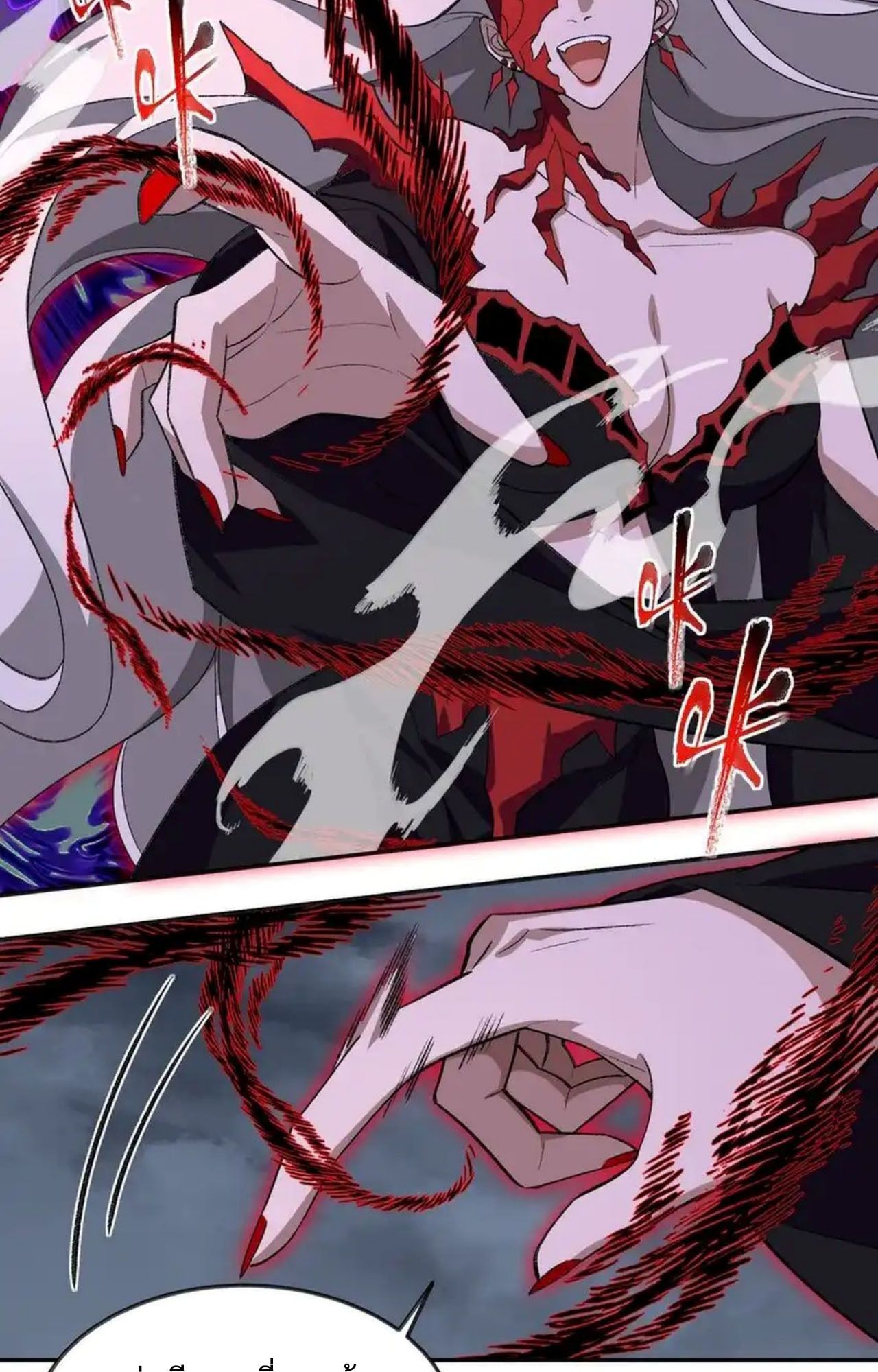 I Work Nine to Five in the Immortal Cultivation World ตอนที่ 42 14