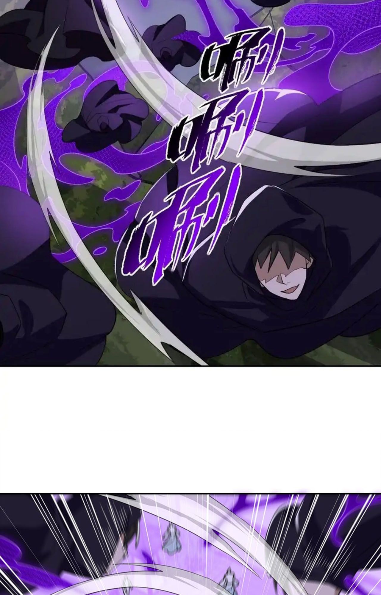 I Work Nine to Five in the Immortal Cultivation World ตอนที่ 42 22