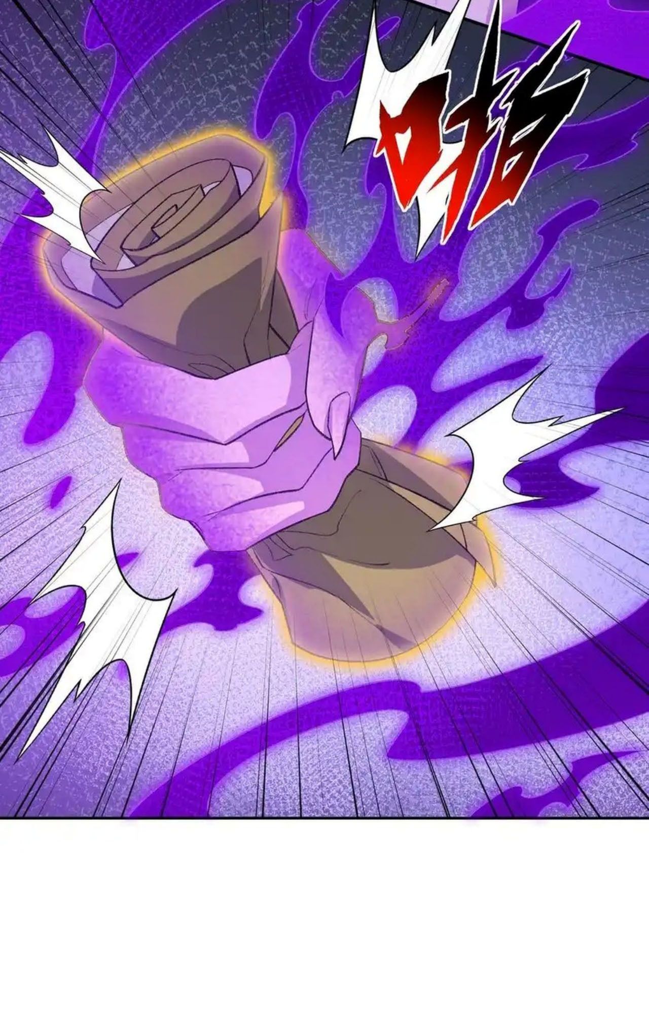 I Work Nine to Five in the Immortal Cultivation World ตอนที่ 42 26