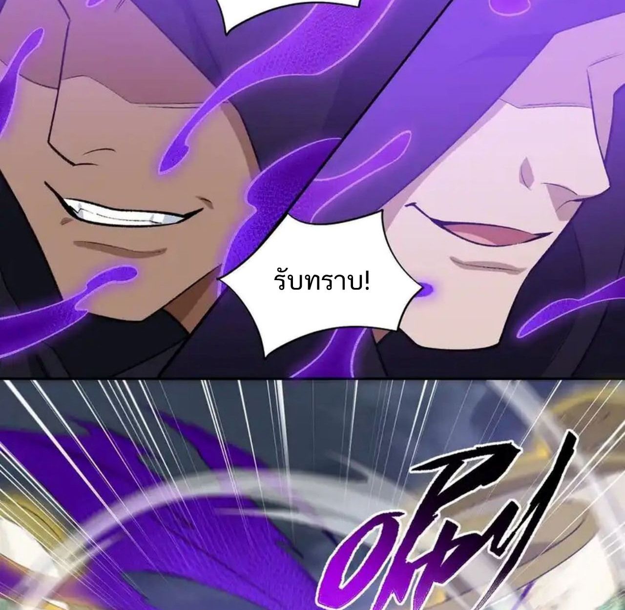 I Work Nine to Five in the Immortal Cultivation World ตอนที่ 42 41