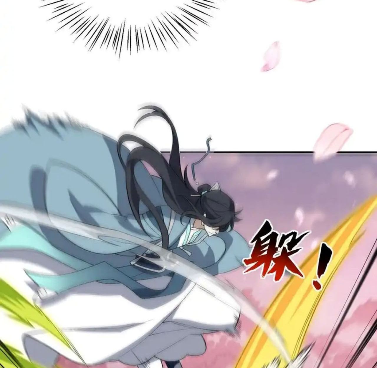 I Work Nine to Five in the Immortal Cultivation World ตอนที่ 42 52