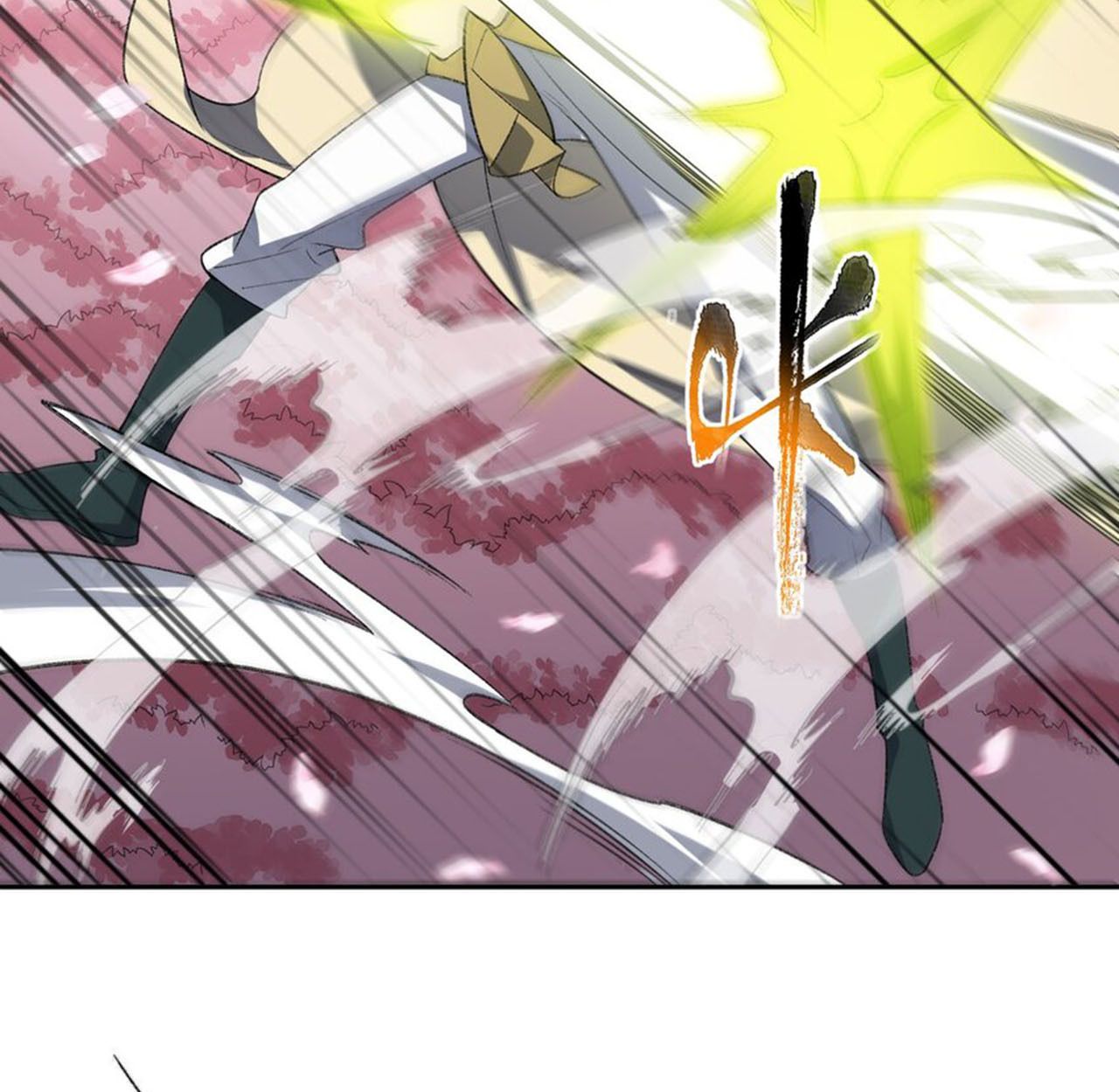 I Work Nine to Five in the Immortal Cultivation World ตอนที่ 42 58