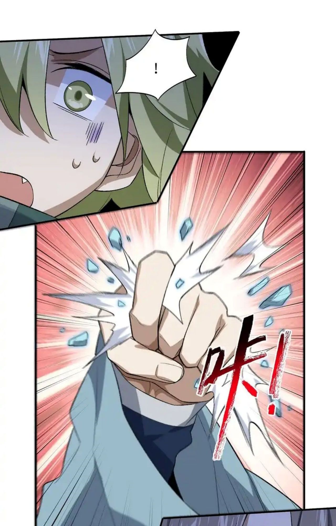 I Work Nine to Five in the Immortal Cultivation World ตอนที่ 42 78