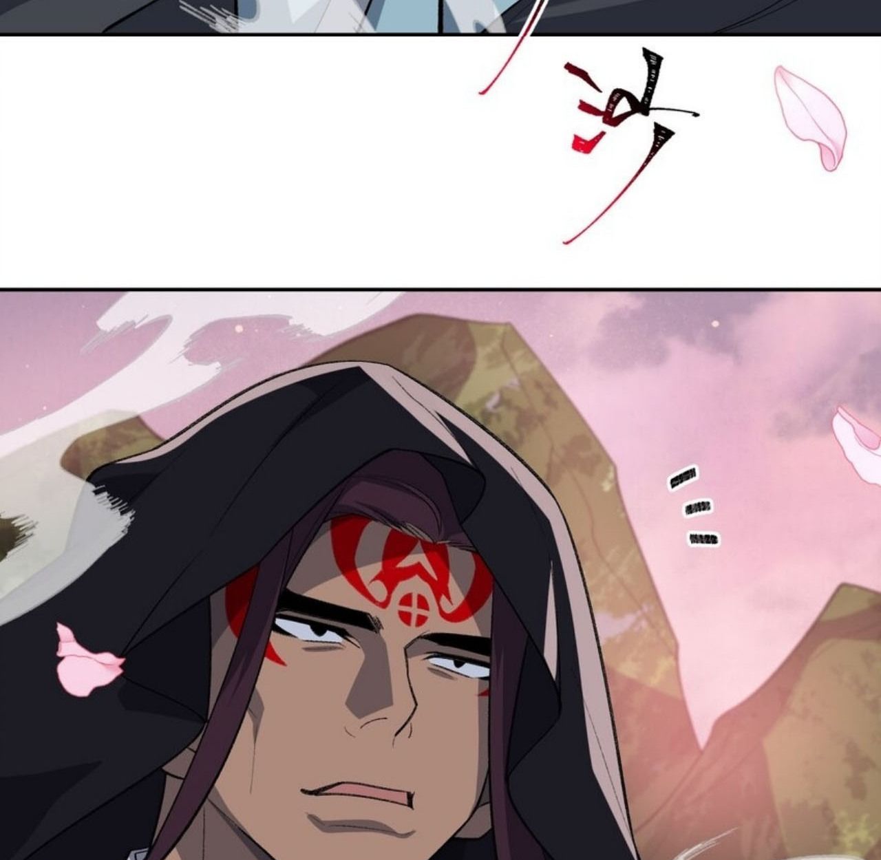 I Work Nine to Five in the Immortal Cultivation World ตอนที่ 43 3