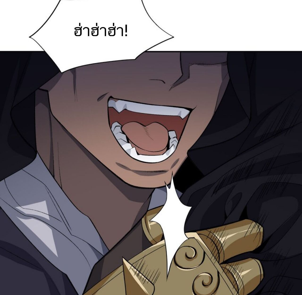 I Work Nine to Five in the Immortal Cultivation World ตอนที่ 43 6