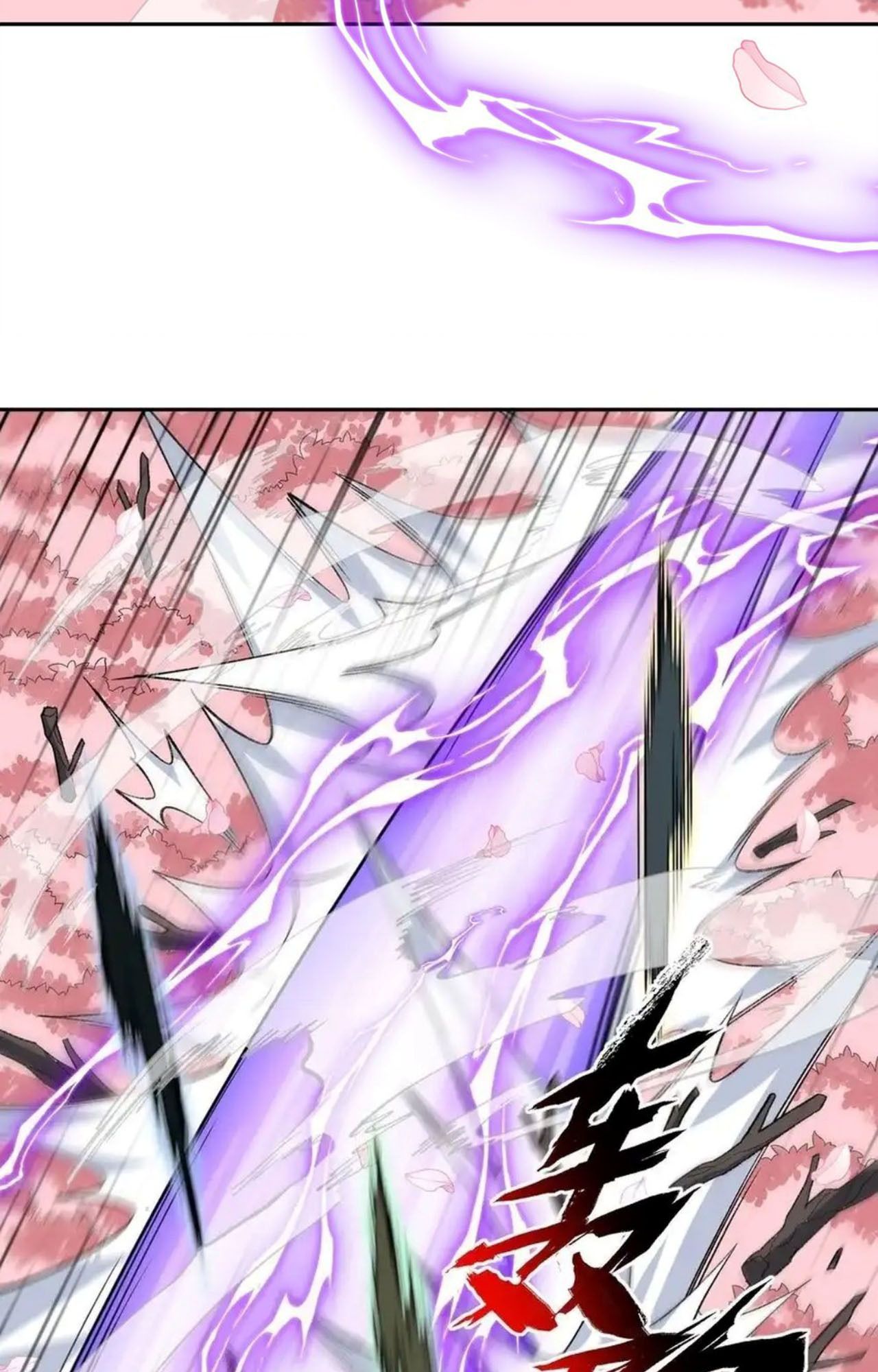 I Work Nine to Five in the Immortal Cultivation World ตอนที่ 42 82