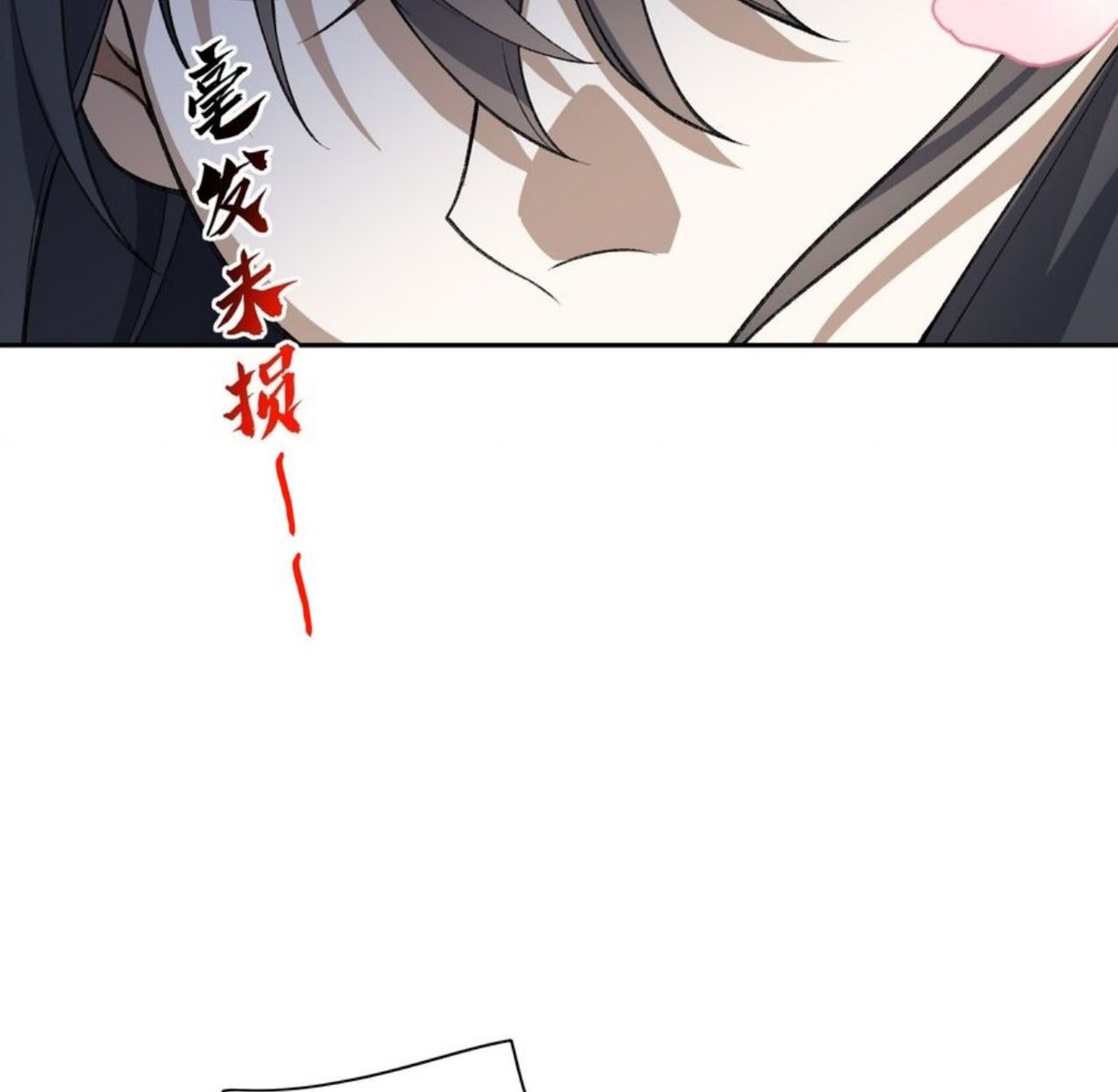 I Work Nine to Five in the Immortal Cultivation World ตอนที่ 43 5