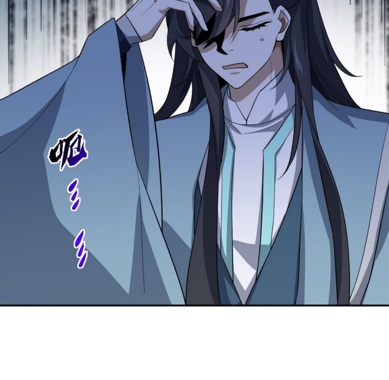 I Work Nine to Five in the Immortal Cultivation World ตอนที่ 43 27