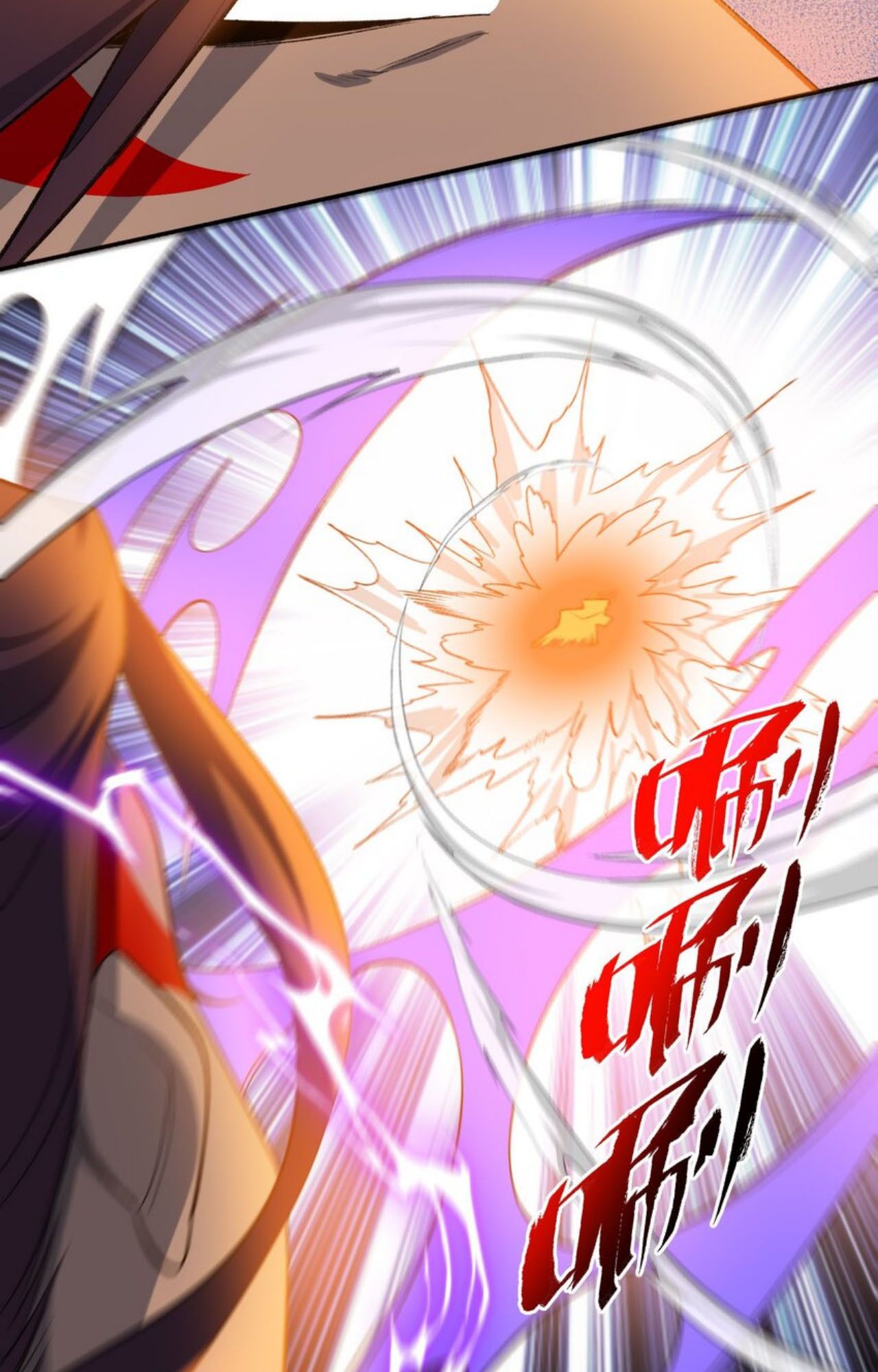 I Work Nine to Five in the Immortal Cultivation World ตอนที่ 43 41