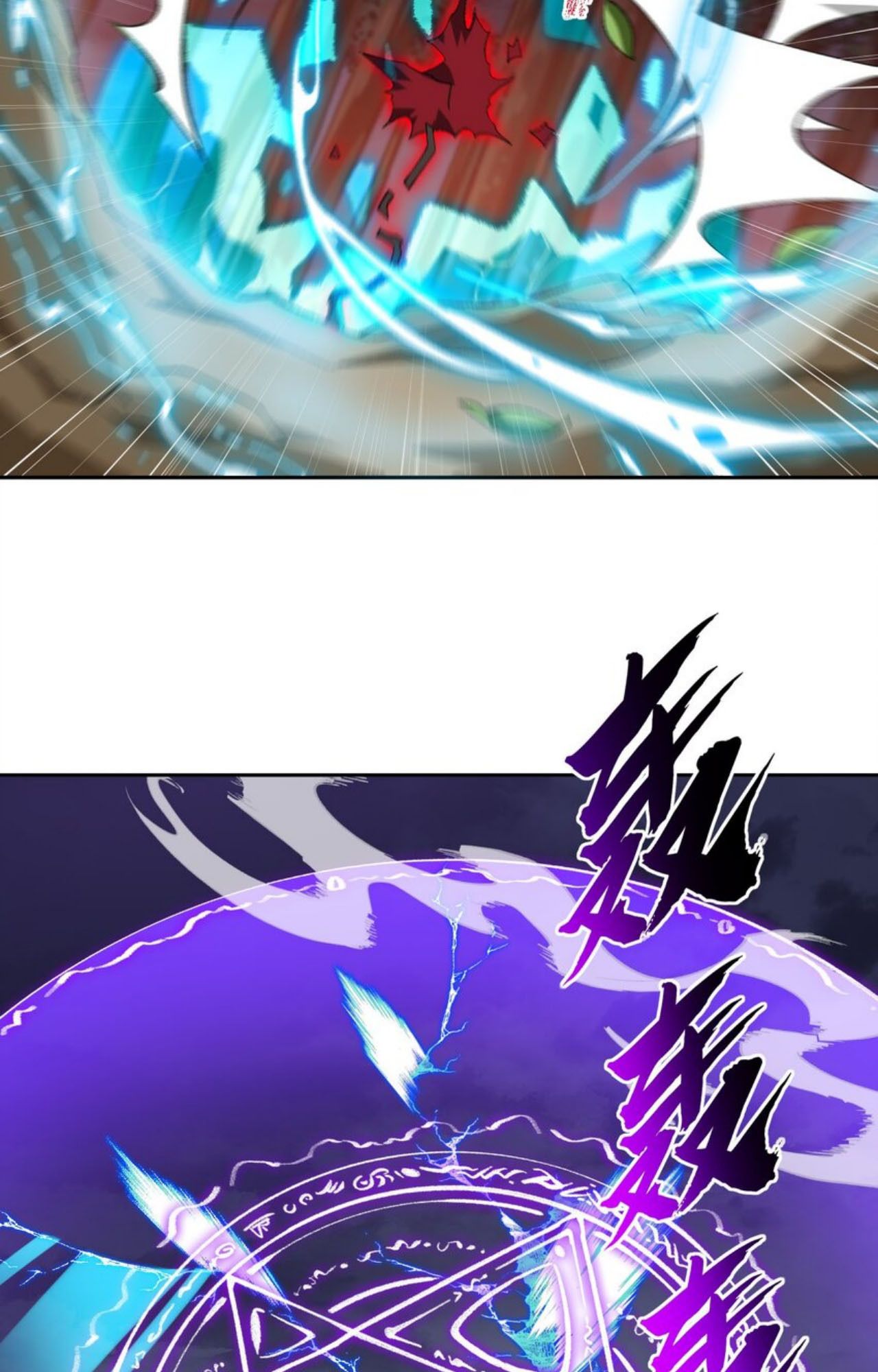 I Work Nine to Five in the Immortal Cultivation World ตอนที่ 43 90