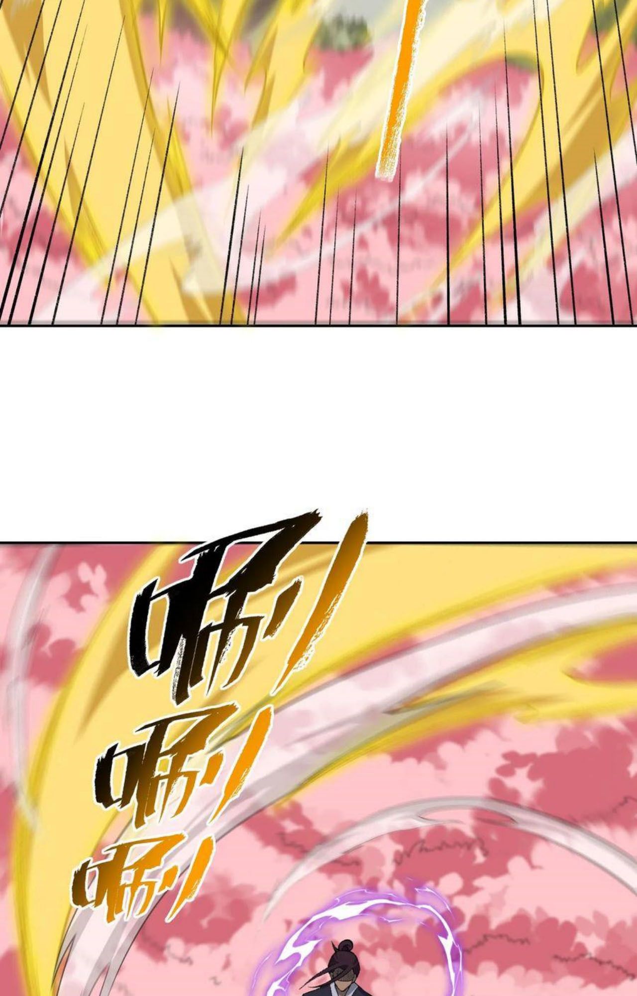 I Work Nine to Five in the Immortal Cultivation World ตอนที่ 44 2