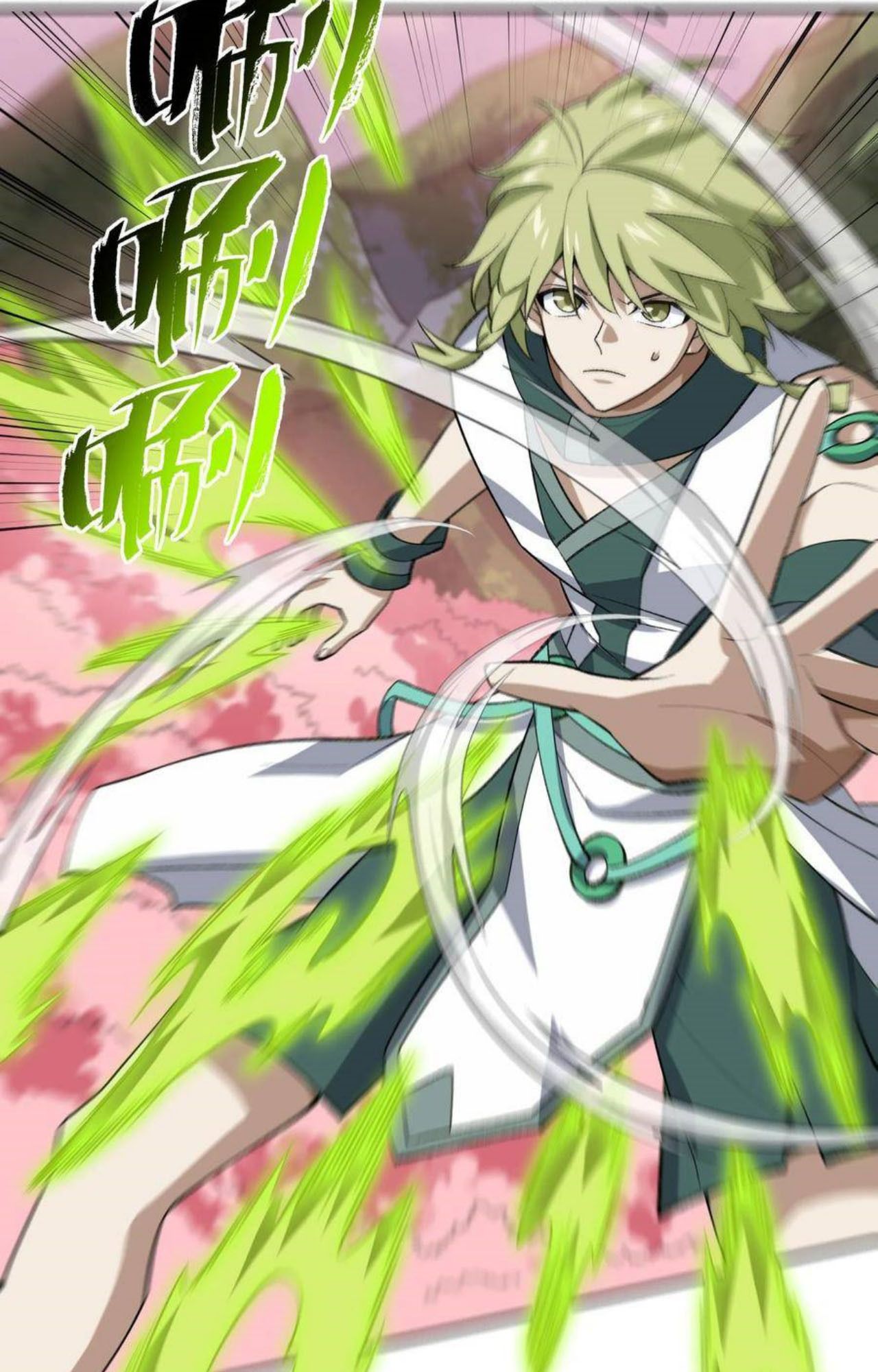 I Work Nine to Five in the Immortal Cultivation World ตอนที่ 44 8