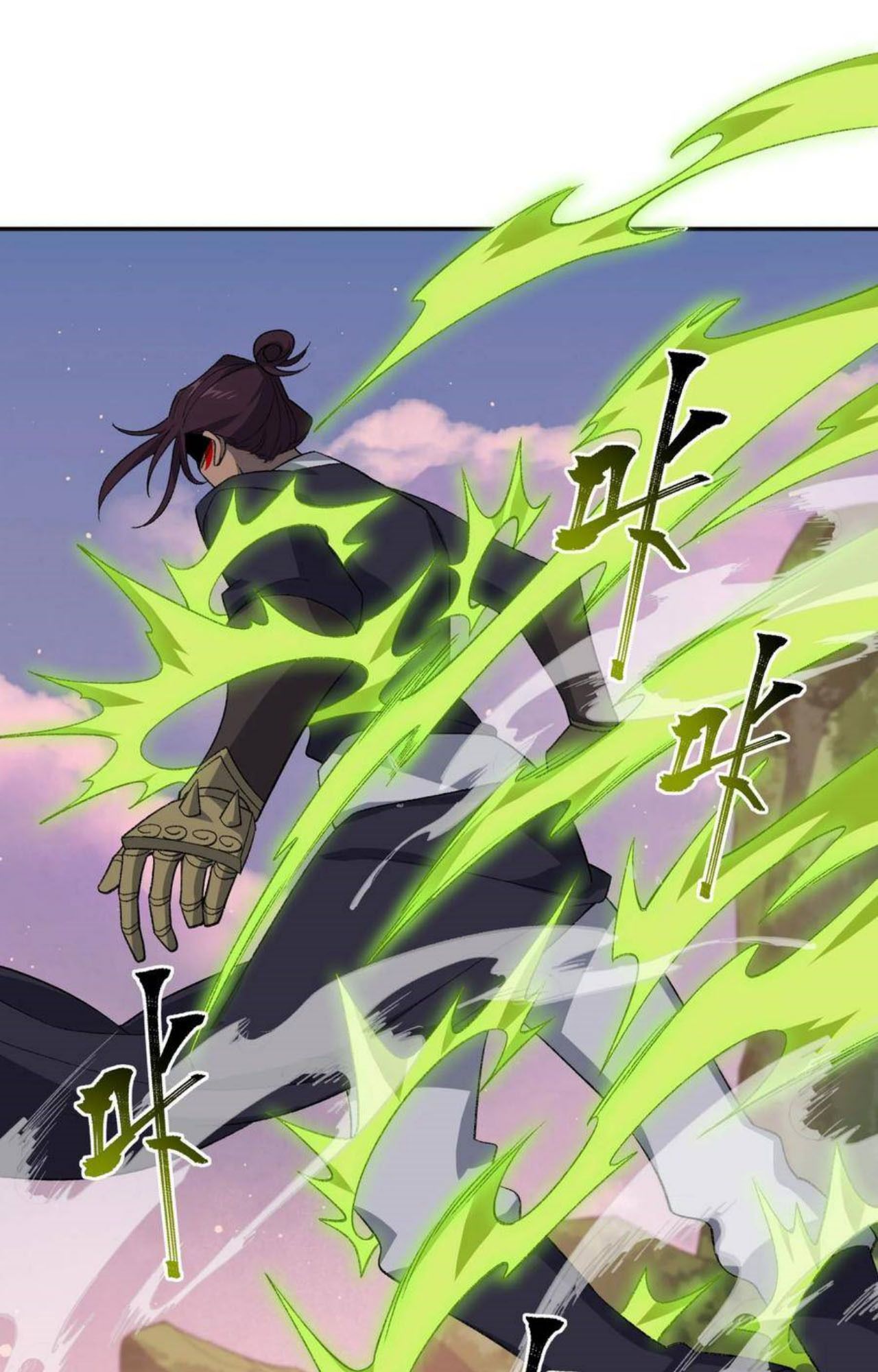 I Work Nine to Five in the Immortal Cultivation World ตอนที่ 44 10