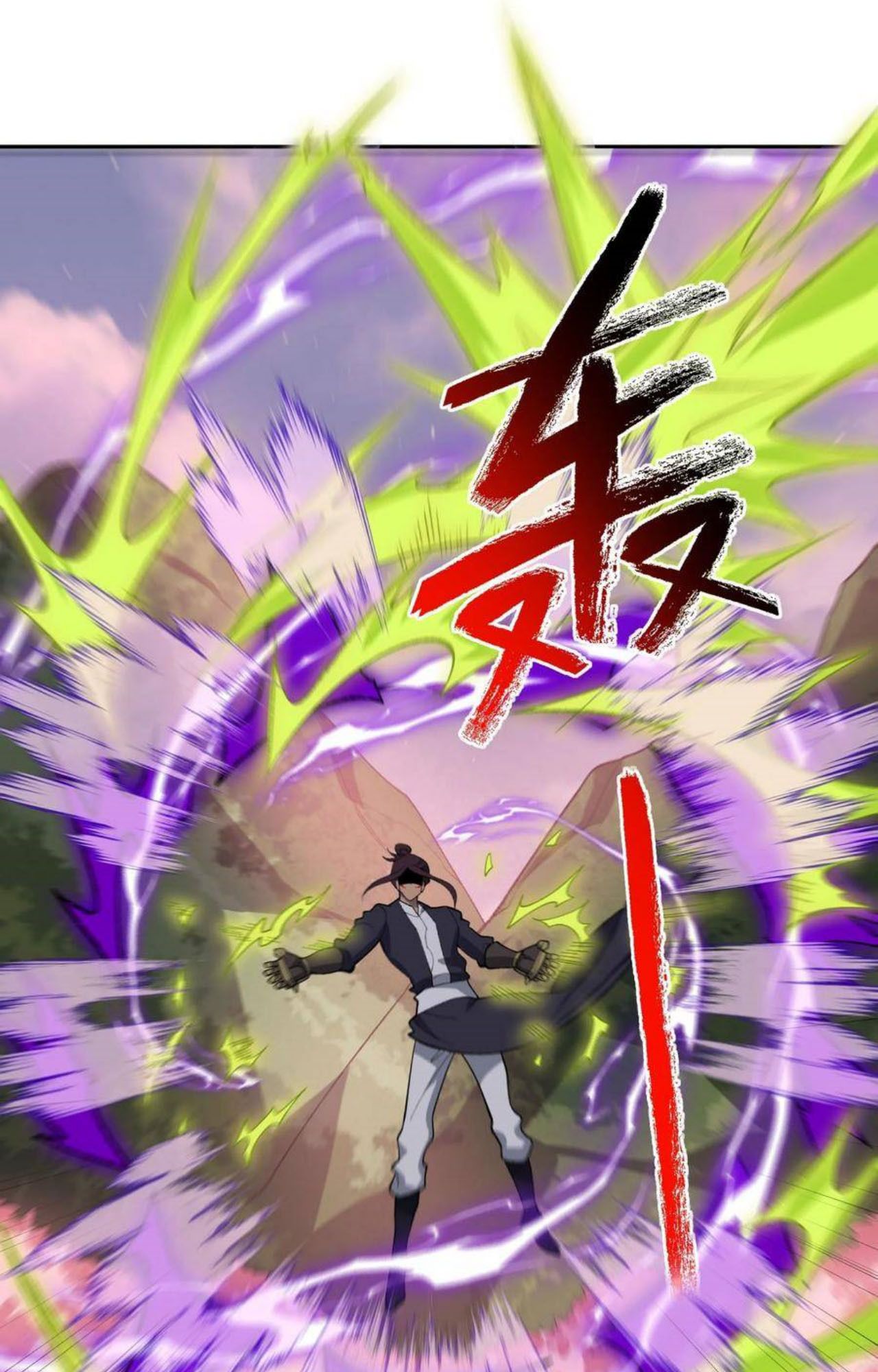 I Work Nine to Five in the Immortal Cultivation World ตอนที่ 44 19