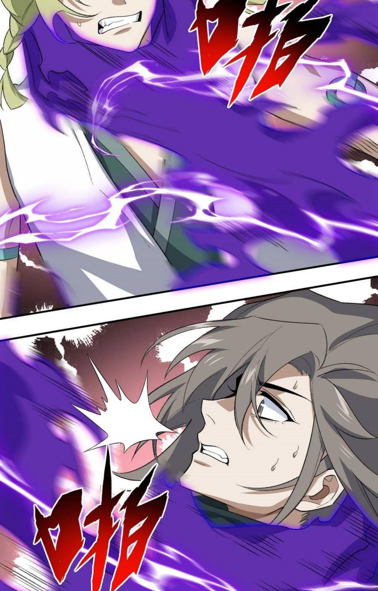 I Work Nine to Five in the Immortal Cultivation World ตอนที่ 44 22