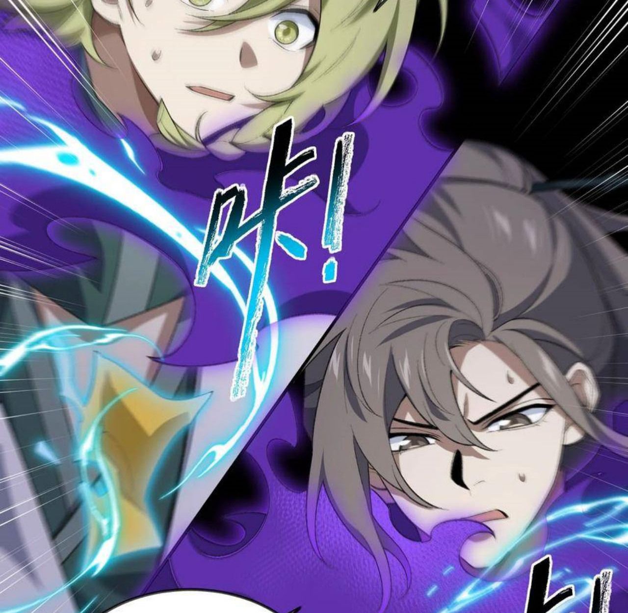 I Work Nine to Five in the Immortal Cultivation World ตอนที่ 44 51