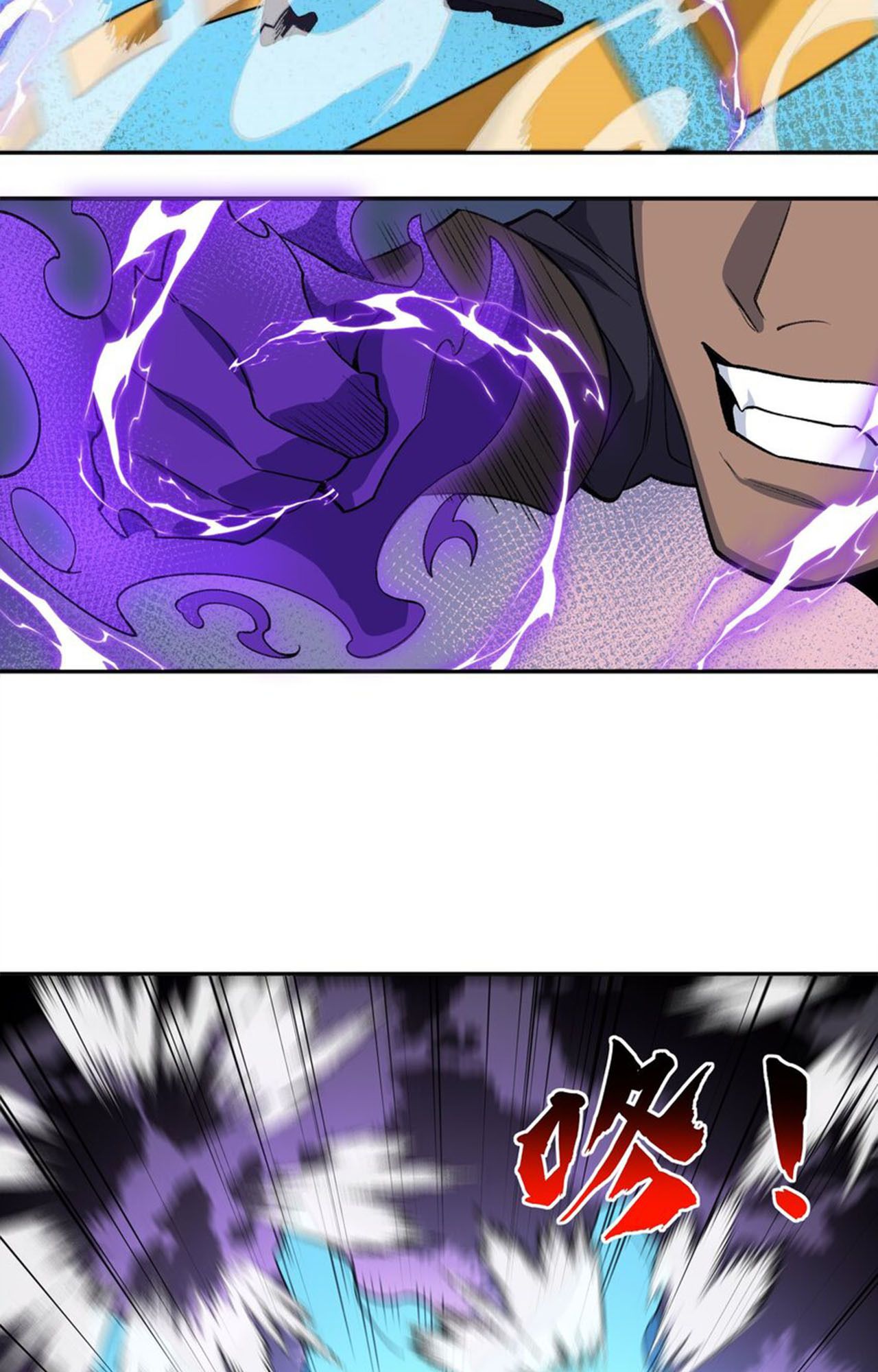 I Work Nine to Five in the Immortal Cultivation World ตอนที่ 44 65